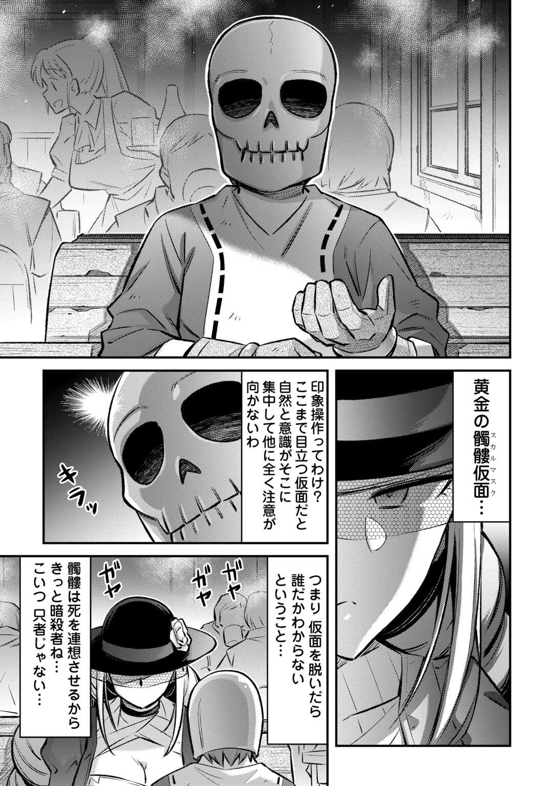 MAKIKOMARE SHOUKAN!? SOSHITE WATASHI WA - raw - Chapter 38 - https://jpdd.ccdd.to/JPDD/makikomareshoukansoshitewatashiwa/258077/0wrdn3uhzao.jpg