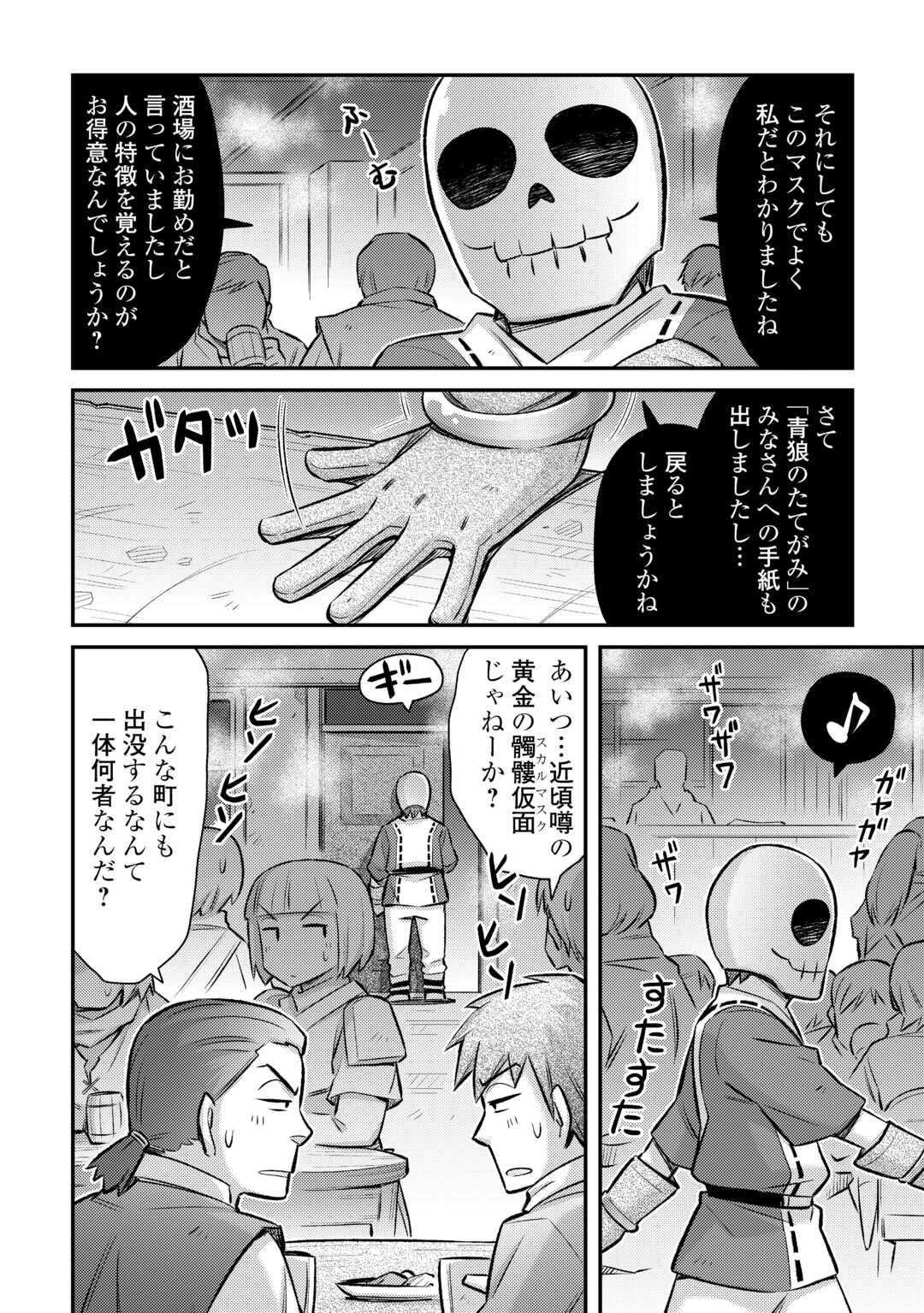 MAKIKOMARE SHOUKAN!? SOSHITE WATASHI WA - raw - Chapter 38 - https://jpdd.ccdd.to/JPDD/makikomareshoukansoshitewatashiwa/258077/qqxtcqlza4k.jpg