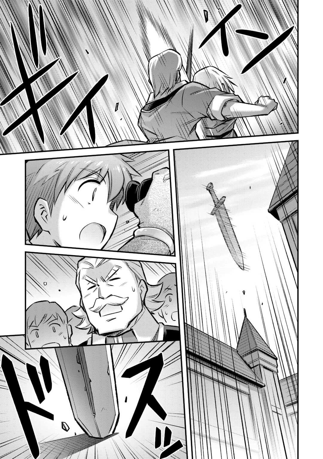 MAKIKOMARE SHOUKAN!? SOSHITE WATASHI WA - raw - Chapter 39 - https://jpdd.ccdd.to/JPDD/makikomareshoukansoshitewatashiwa/263052/san5srcerl0.jpg