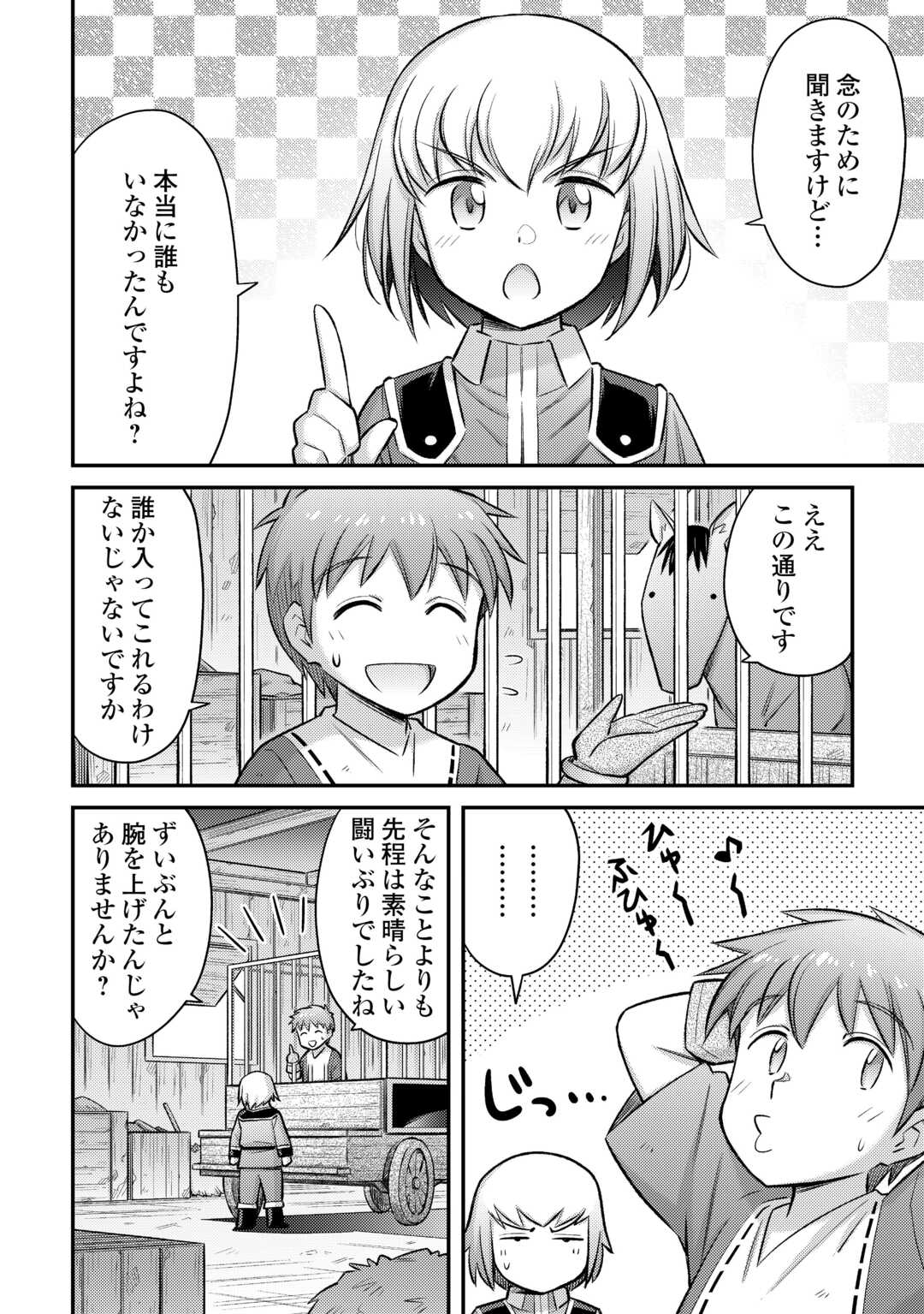 MAKIKOMARE SHOUKAN!? SOSHITE WATASHI WA - raw - Chapter 40 - https://jpdd.ccdd.to/JPDD/makikomareshoukansoshitewatashiwa/266899/cxb2ckktkql.jpg