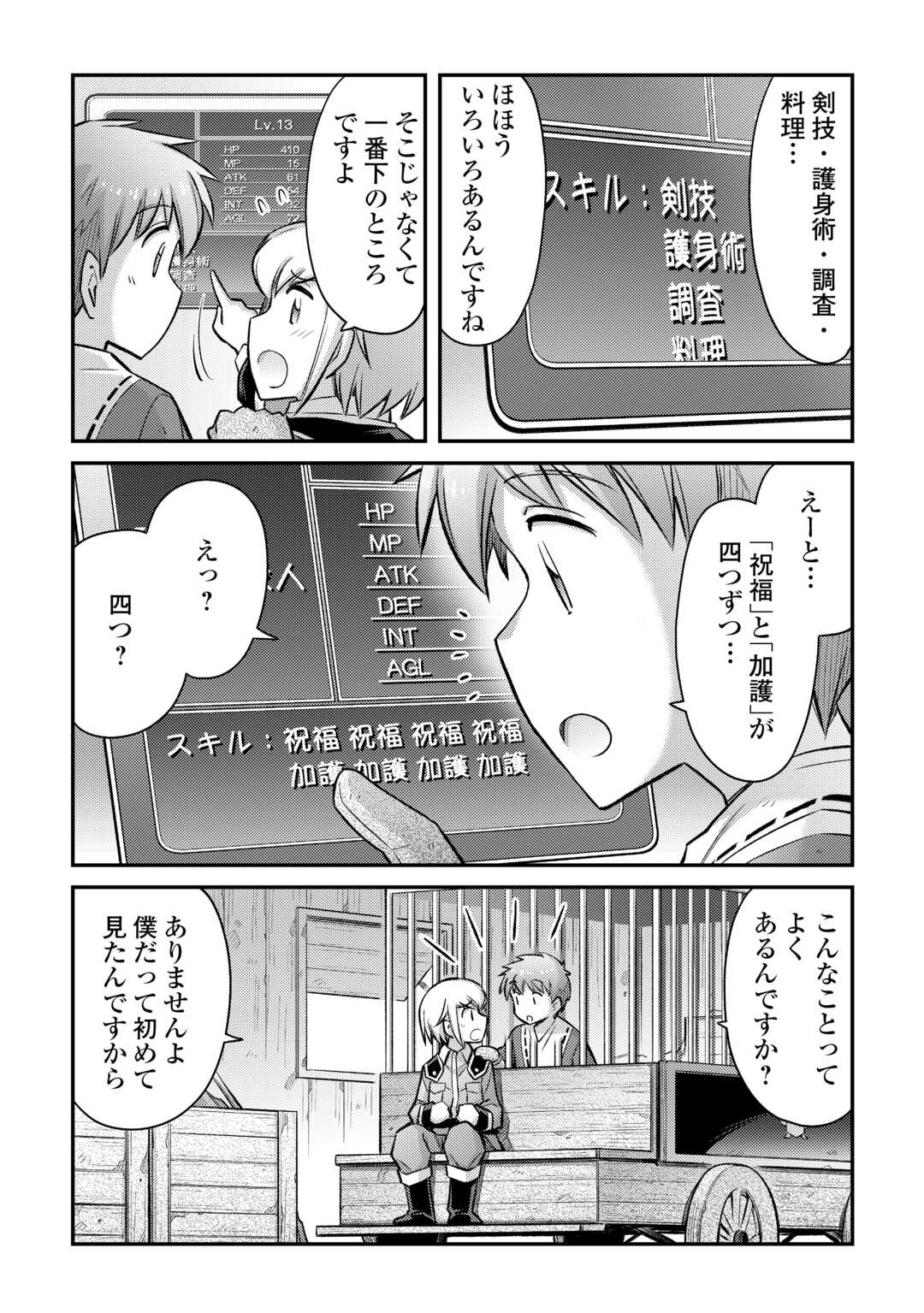 MAKIKOMARE SHOUKAN!? SOSHITE WATASHI WA - raw - Chapter 40 - https://jpdd.ccdd.to/JPDD/makikomareshoukansoshitewatashiwa/266899/qkx4m0s42qz.jpg