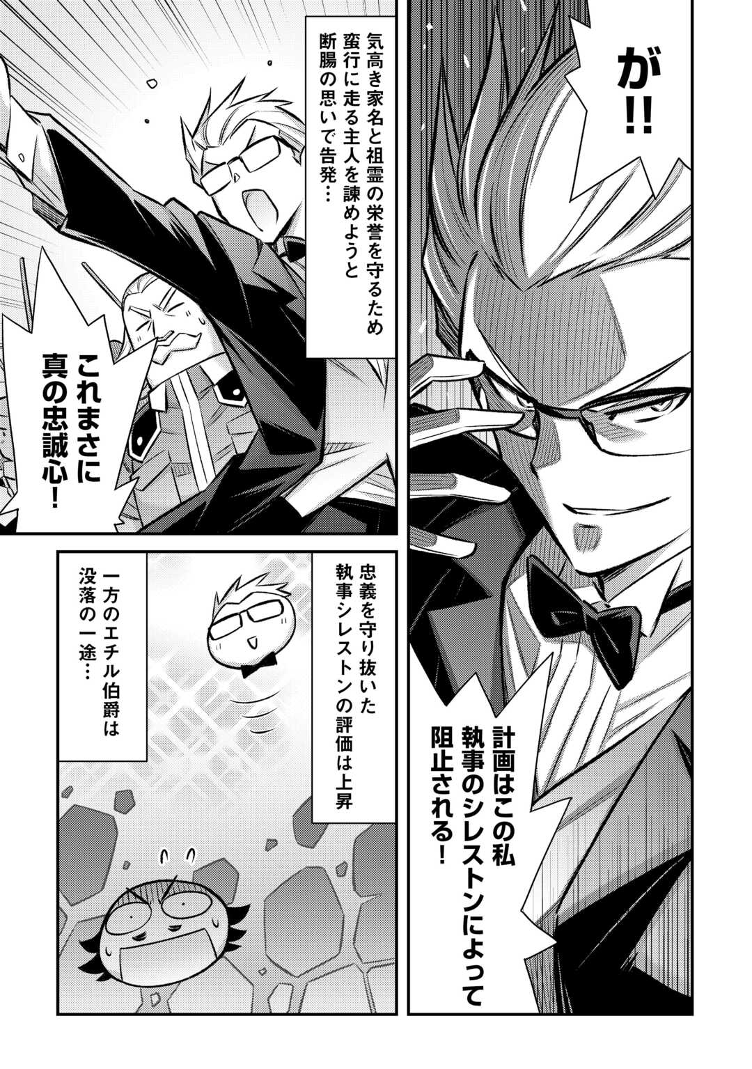 MAKIKOMARE SHOUKAN!? SOSHITE WATASHI WA - raw - Chapter 43 - https://jpdd.ccdd.to/JPDD/makikomareshoukansoshitewatashiwa/430000/w5kz4bm5qn4.jpg