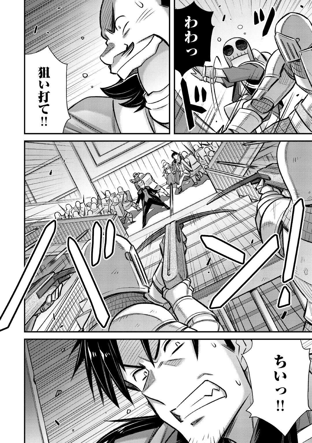 MAKIKOMARE SHOUKAN!? SOSHITE WATASHI WA - raw - Chapter 44 - https://jpdd.ccdd.to/JPDD/makikomareshoukansoshitewatashiwa/440000/dx4bzl4iyc1.jpg