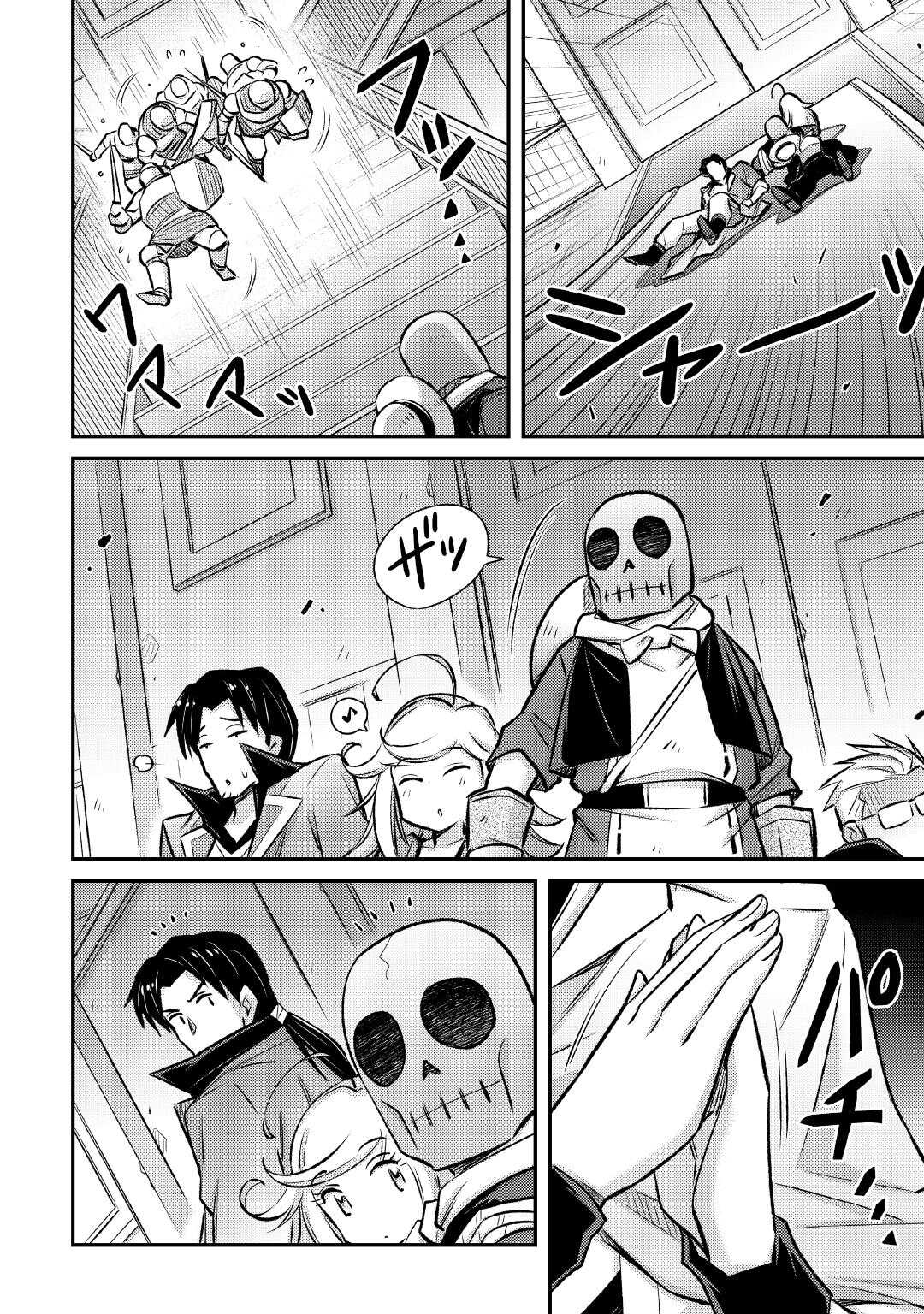 MAKIKOMARE SHOUKAN!? SOSHITE WATASHI WA - raw - Chapter 44 - https://jpdd.ccdd.to/JPDD/makikomareshoukansoshitewatashiwa/440000/szei0pkakqy.jpg