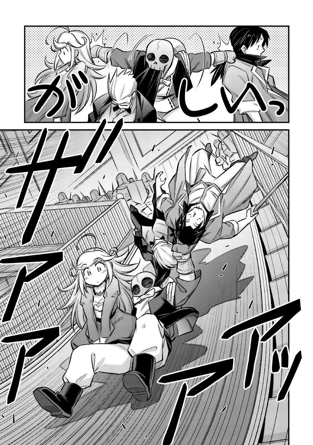 MAKIKOMARE SHOUKAN!? SOSHITE WATASHI WA - raw - Chapter 44 - https://jpdd.ccdd.to/JPDD/makikomareshoukansoshitewatashiwa/440000/x5ubvulkg0u.jpg