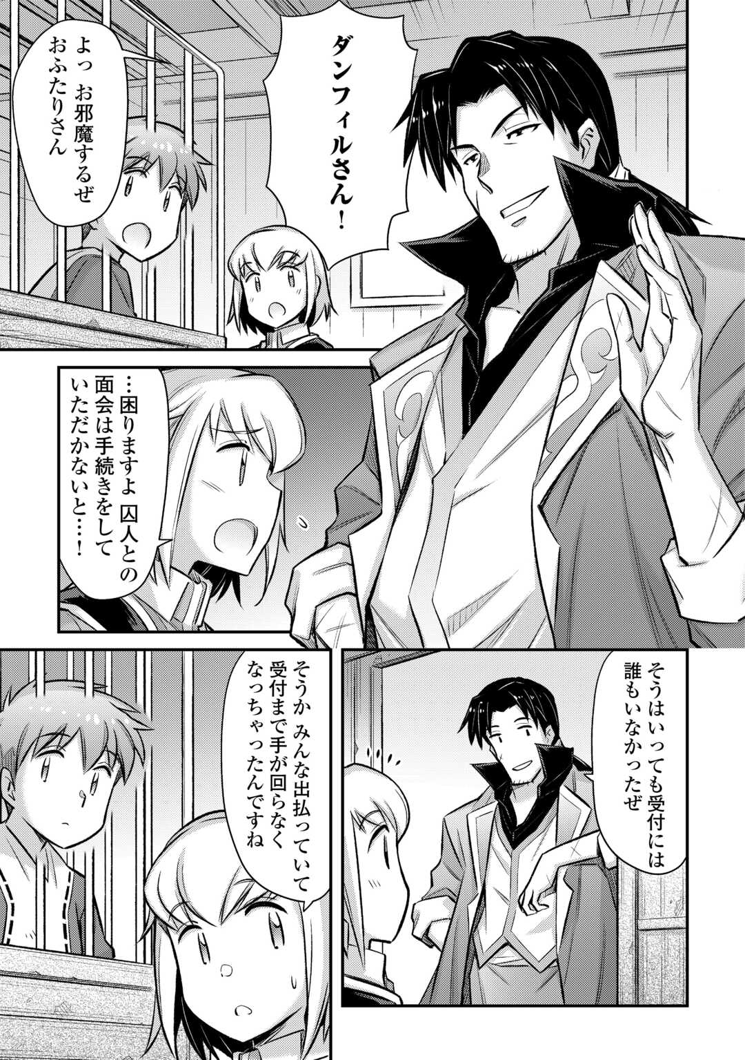MAKIKOMARE SHOUKAN!? SOSHITE WATASHI WA - raw - Chapter 45 - https://jpdd.ccdd.to/JPDD/makikomareshoukansoshitewatashiwa/450000/mhgemzcqgvr.jpg