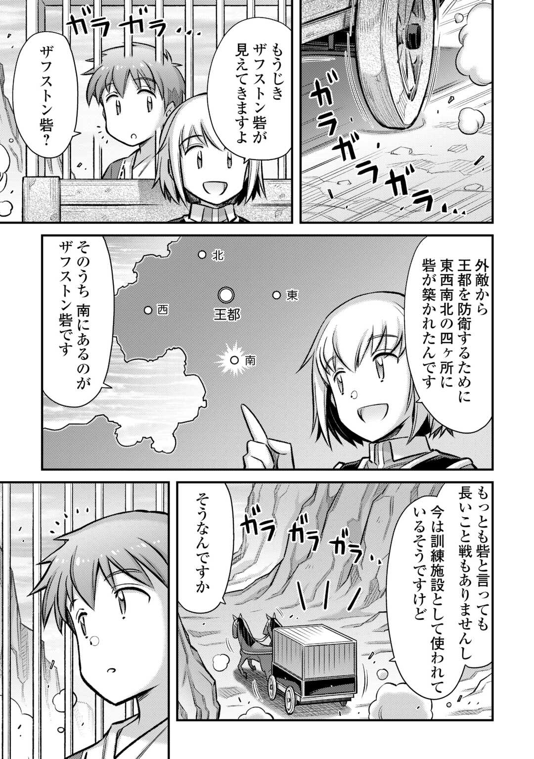 MAKIKOMARE SHOUKAN!? SOSHITE WATASHI WA - raw - Chapter 46.1 - https://jpdd.ccdd.to/JPDD/makikomareshoukansoshitewatashiwa/461000/tygos5kvjqm.jpg