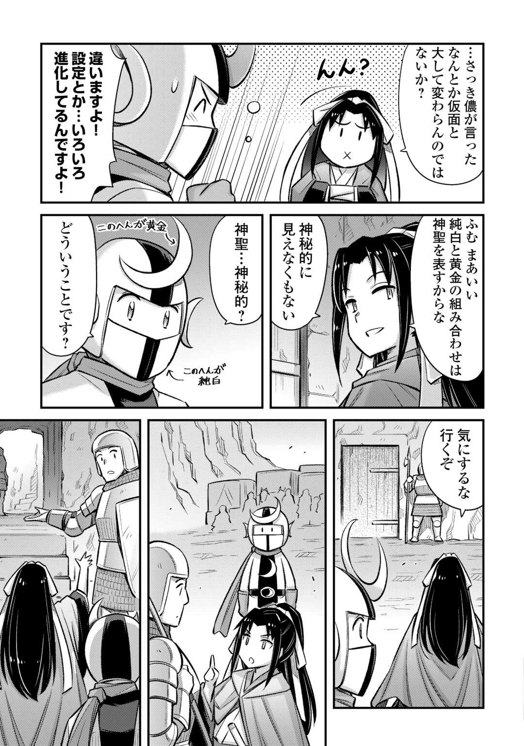 MAKIKOMARE SHOUKAN!? SOSHITE WATASHI WA - raw - Chapter 46.1 - https://jpdd.ccdd.to/JPDD/makikomareshoukansoshitewatashiwa/461000/ysrrhde5mjb.jpg