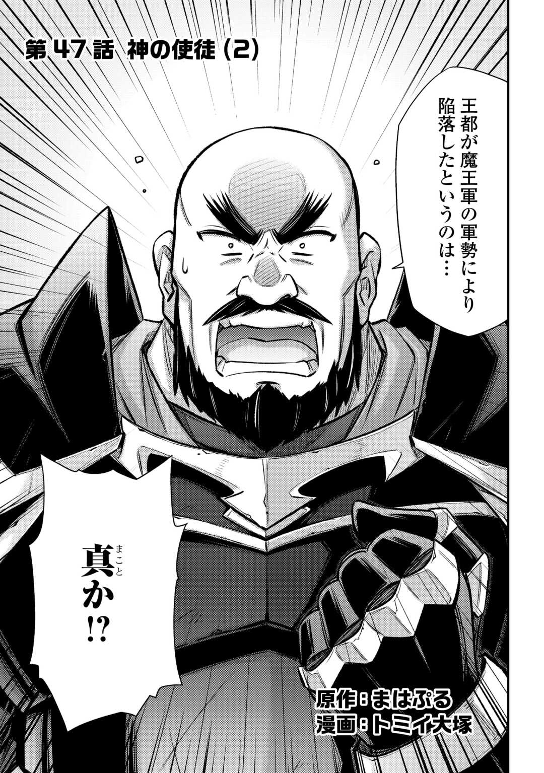 MAKIKOMARE SHOUKAN!? SOSHITE WATASHI WA - raw - Chapter 47 - https://jpdd.ccdd.to/JPDD/makikomareshoukansoshitewatashiwa/470000/kfs22rgkgnk.jpg