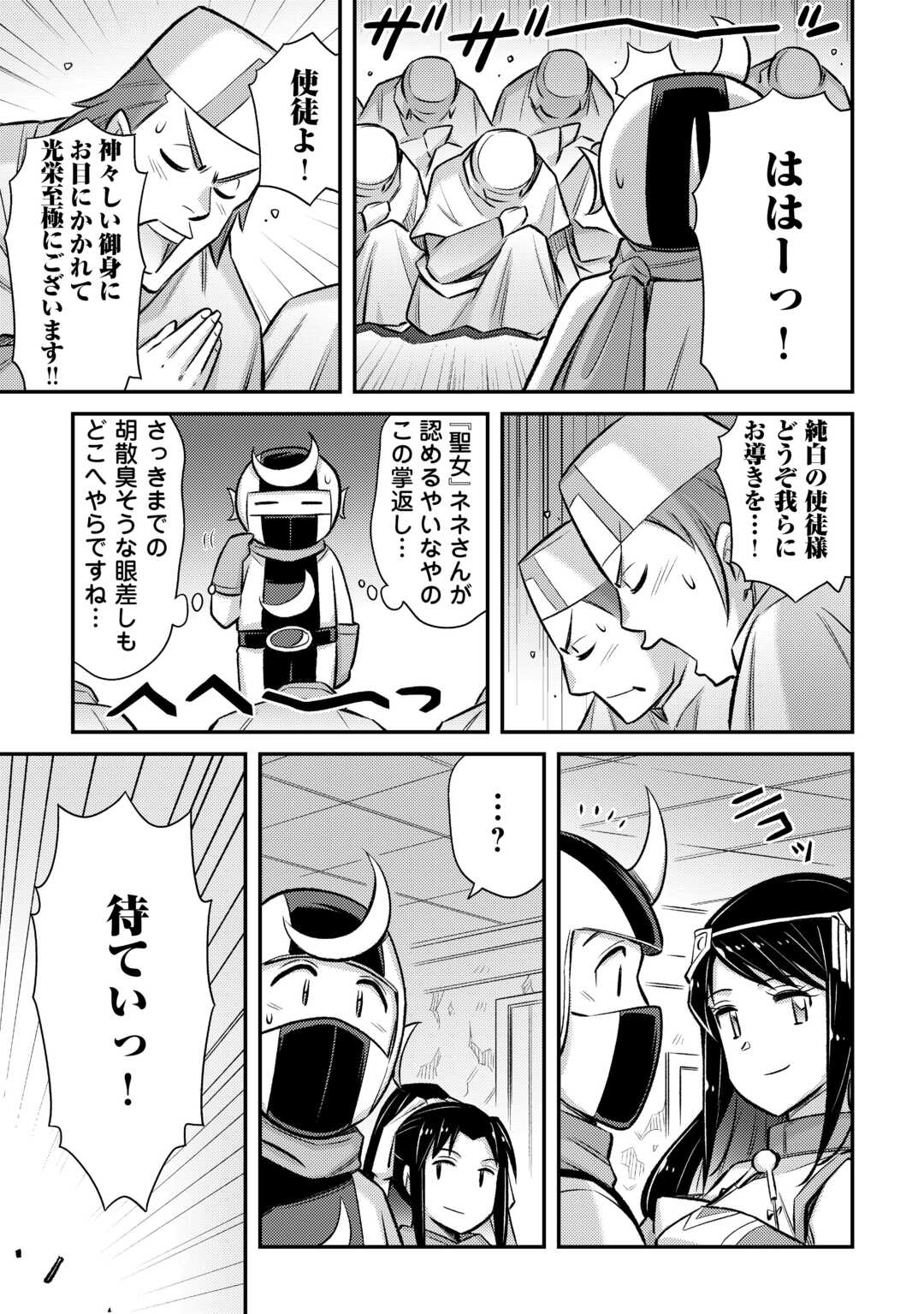 MAKIKOMARE SHOUKAN!? SOSHITE WATASHI WA - raw - Chapter 47 - https://jpdd.ccdd.to/JPDD/makikomareshoukansoshitewatashiwa/470000/lm1zo5tbnbq.jpg