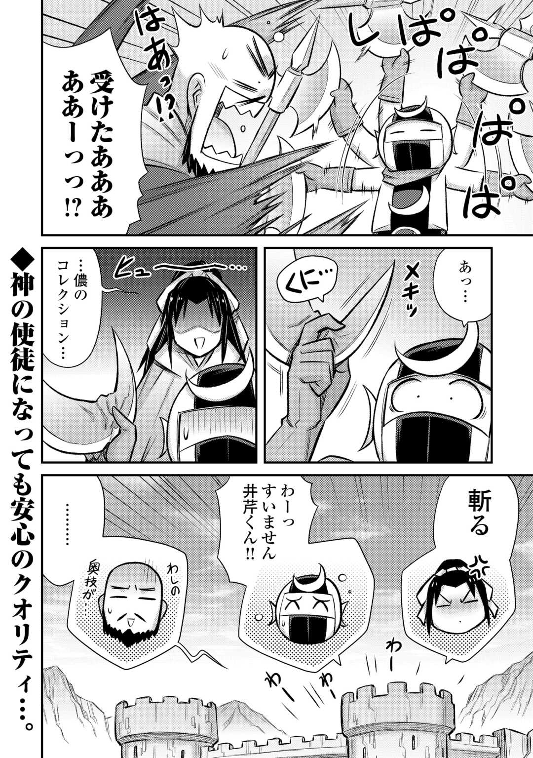 MAKIKOMARE SHOUKAN!? SOSHITE WATASHI WA - raw - Chapter 47 - https://jpdd.ccdd.to/JPDD/makikomareshoukansoshitewatashiwa/470000/zhkvkdrj2ox.jpg