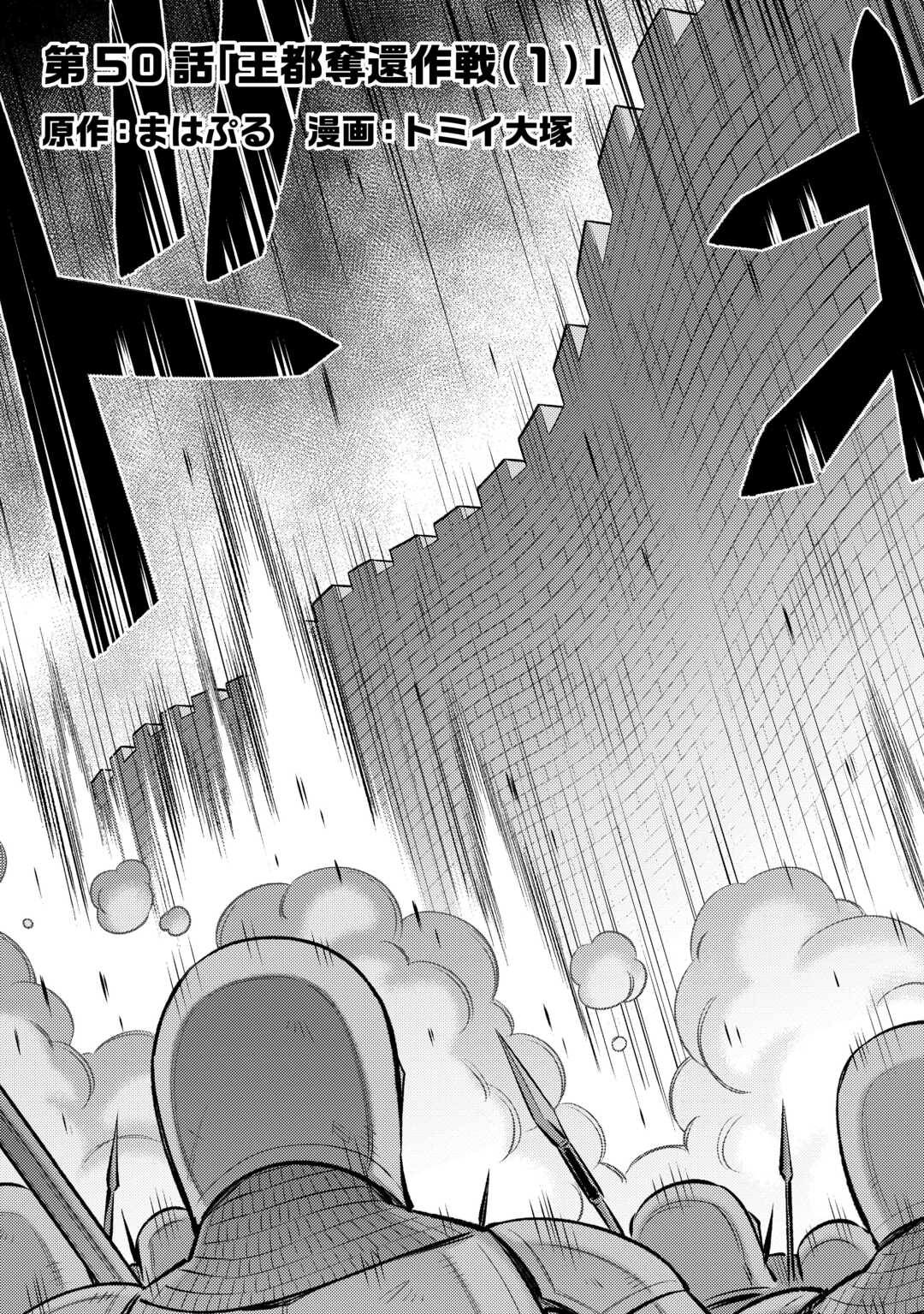 MAKIKOMARE SHOUKAN!? SOSHITE WATASHI WA - raw - Chapter 50 - https://jpdd.ccdd.to/JPDD/makikomareshoukansoshitewatashiwa/500000/0kzcjh4osj2.jpg