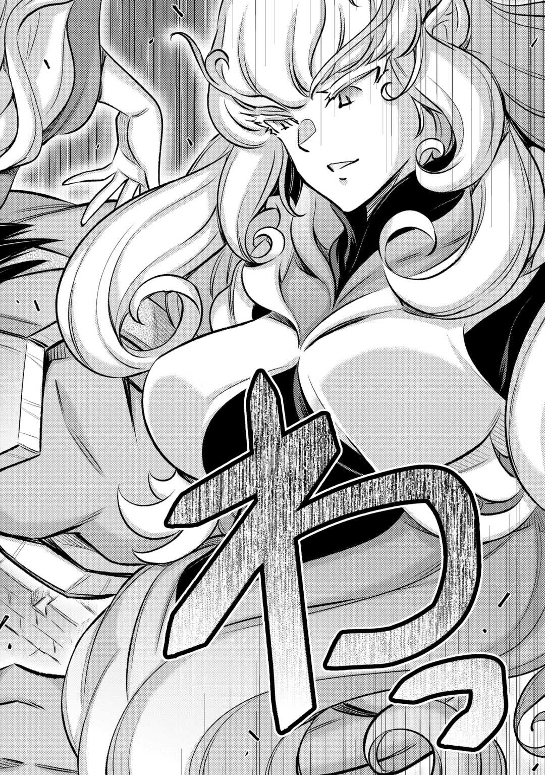 MAKIKOMARE SHOUKAN!? SOSHITE WATASHI WA - raw - Chapter 50 - https://jpdd.ccdd.to/JPDD/makikomareshoukansoshitewatashiwa/500000/0xx5cqmsbvp.jpg
