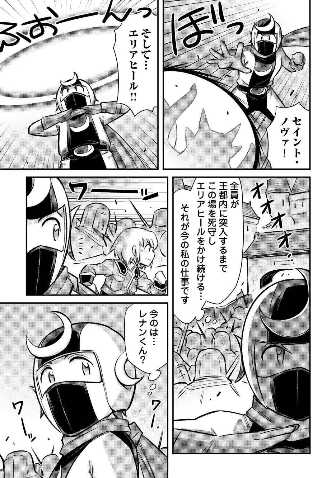 MAKIKOMARE SHOUKAN!? SOSHITE WATASHI WA - raw - Chapter 50 - https://jpdd.ccdd.to/JPDD/makikomareshoukansoshitewatashiwa/500000/5pwipahkoof.jpg