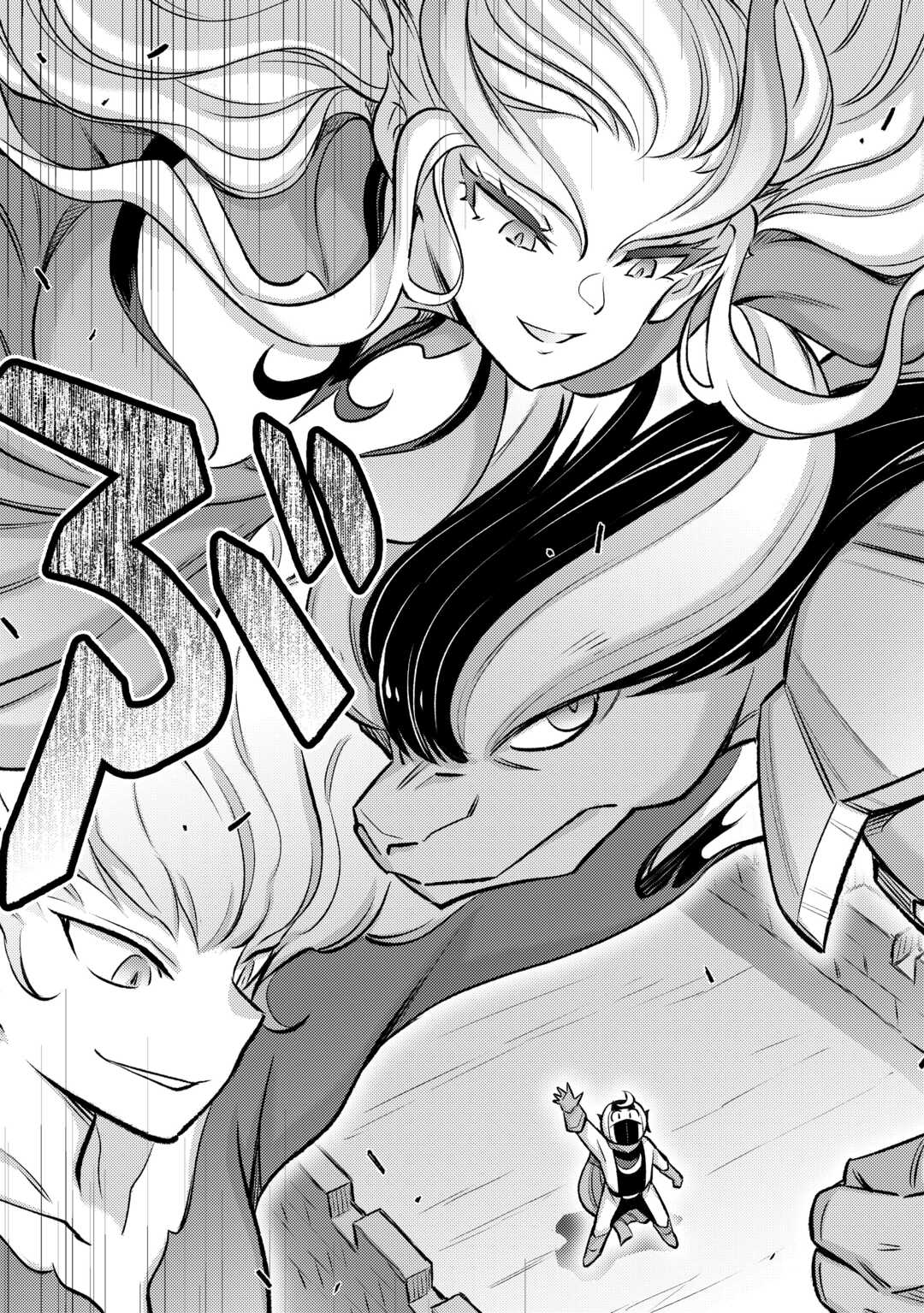 MAKIKOMARE SHOUKAN!? SOSHITE WATASHI WA - raw - Chapter 50 - https://jpdd.ccdd.to/JPDD/makikomareshoukansoshitewatashiwa/500000/az02ioomzrz.jpg