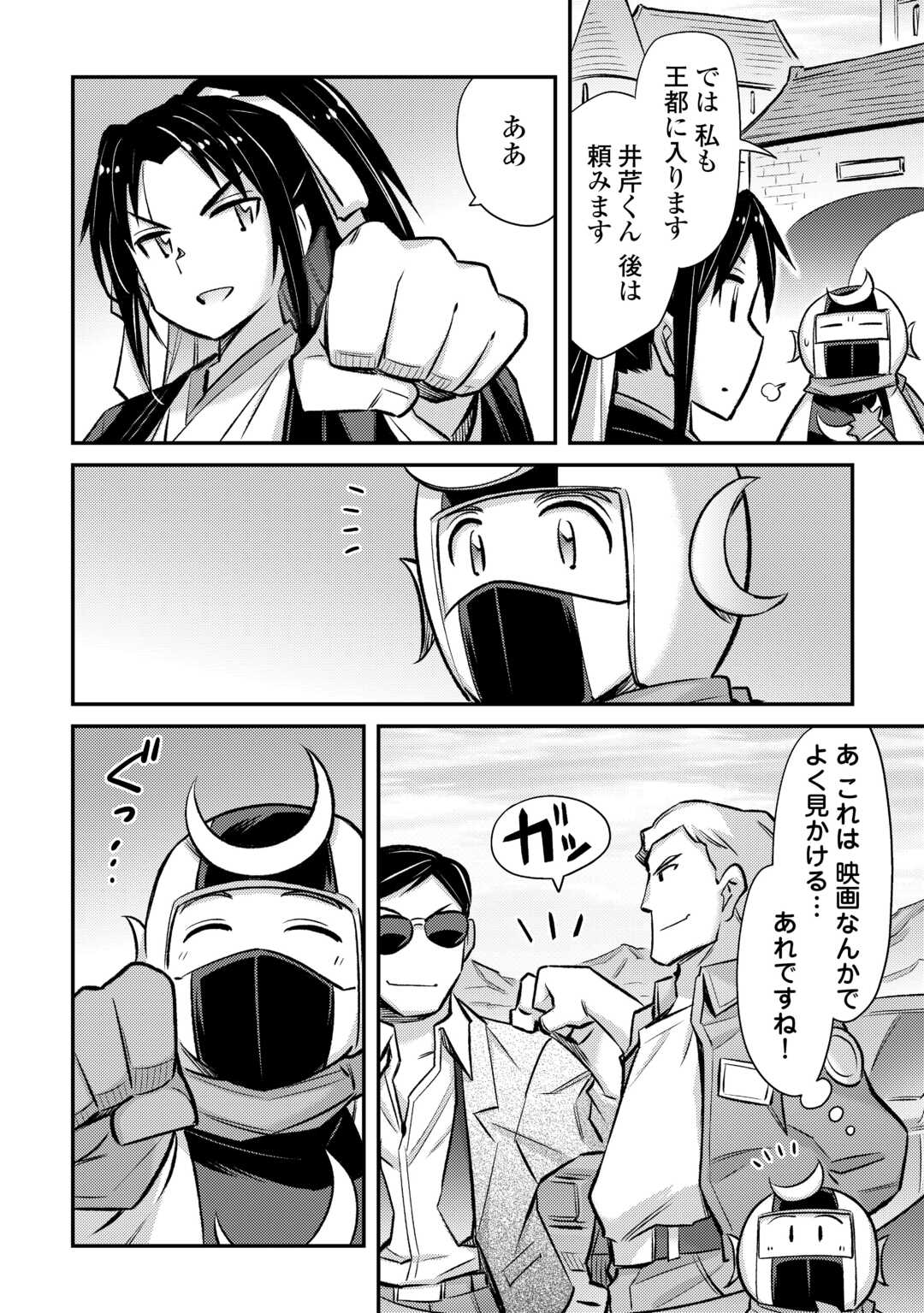 MAKIKOMARE SHOUKAN!? SOSHITE WATASHI WA - raw - Chapter 50 - https://jpdd.ccdd.to/JPDD/makikomareshoukansoshitewatashiwa/500000/tt0mw5j3ibi.jpg