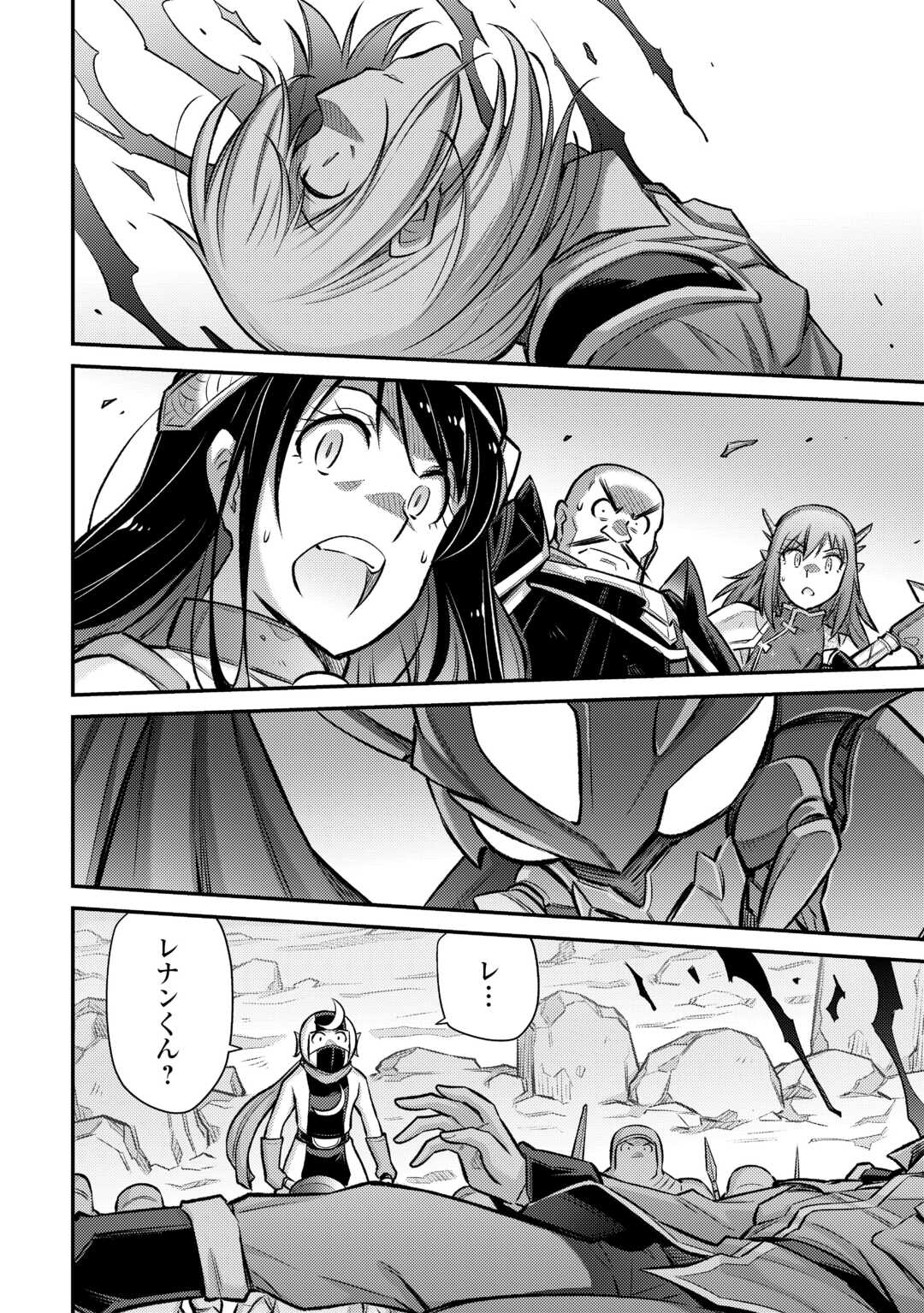 MAKIKOMARE SHOUKAN!? SOSHITE WATASHI WA - raw - Chapter 51 - https://jpdd.ccdd.to/JPDD/makikomareshoukansoshitewatashiwa/510000/gsf5epvkgne.jpg