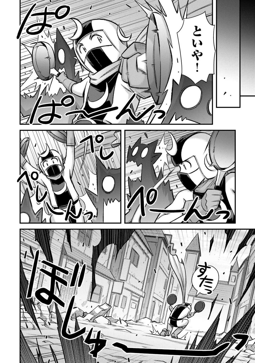 MAKIKOMARE SHOUKAN!? SOSHITE WATASHI WA - raw - Chapter 51 - https://jpdd.ccdd.to/JPDD/makikomareshoukansoshitewatashiwa/510000/huo5nwr4flp.jpg