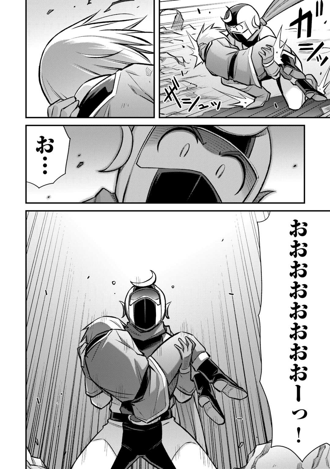 MAKIKOMARE SHOUKAN!? SOSHITE WATASHI WA - raw - Chapter 51 - https://jpdd.ccdd.to/JPDD/makikomareshoukansoshitewatashiwa/510000/nwcn3ikksh3.jpg
