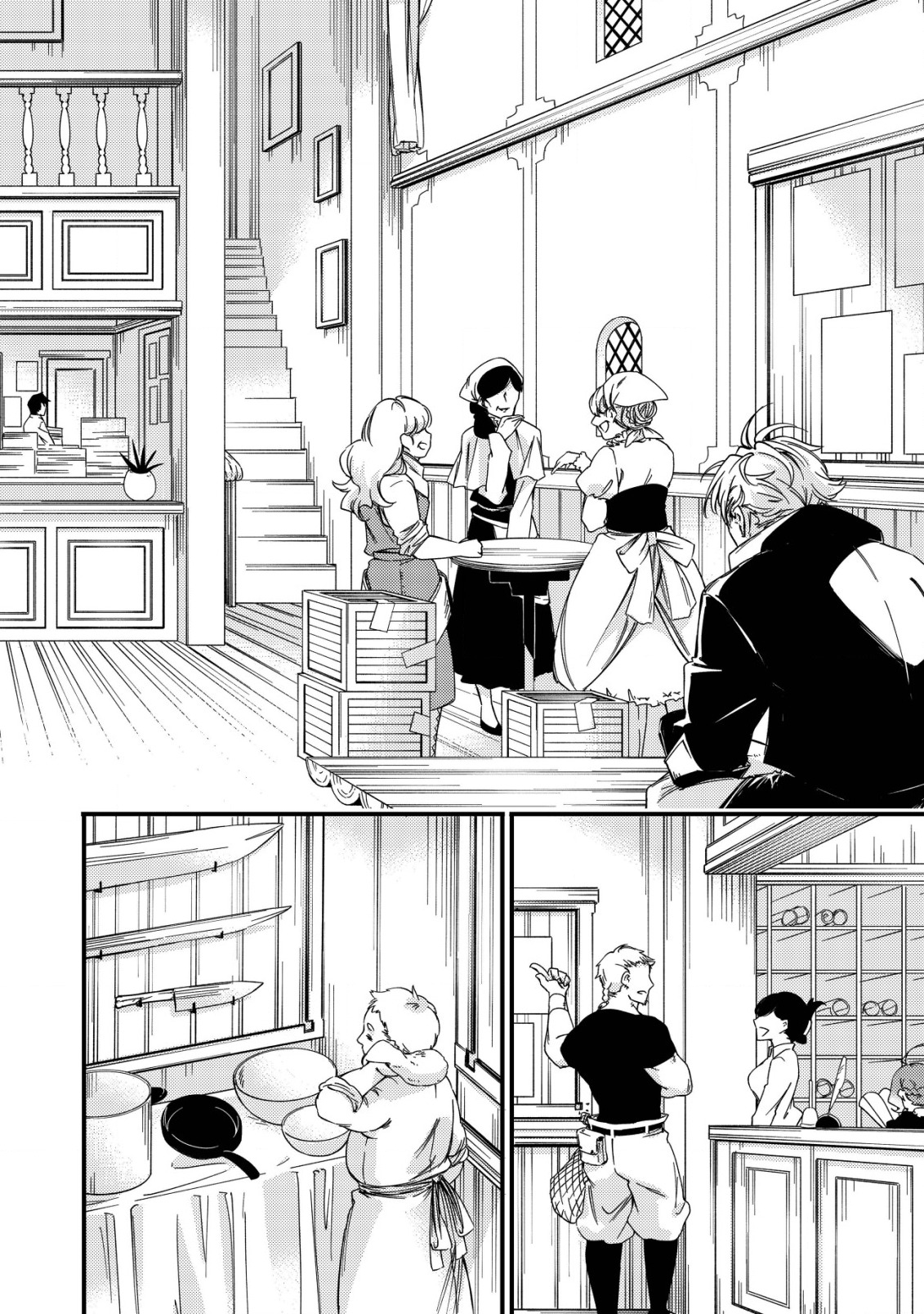 MAMONO WO KARU NA TO IWARETA SAIKYO HUNTER, RYORI GUILD NI TENSHOKU SURU KOTAIGUNA JO NI OISHI MONO MADE TABERETE SHIAWASEDESU - raw - Chapter 4 - https://jpdd.ccdd.to/JPDD/mamonowokarunatoiwaretasaikyohunterryoriguildnitenshokusurukotaigunajonioishimonomadetabereteshiawasedesu/180701/bzfrxutfxzt.jpg