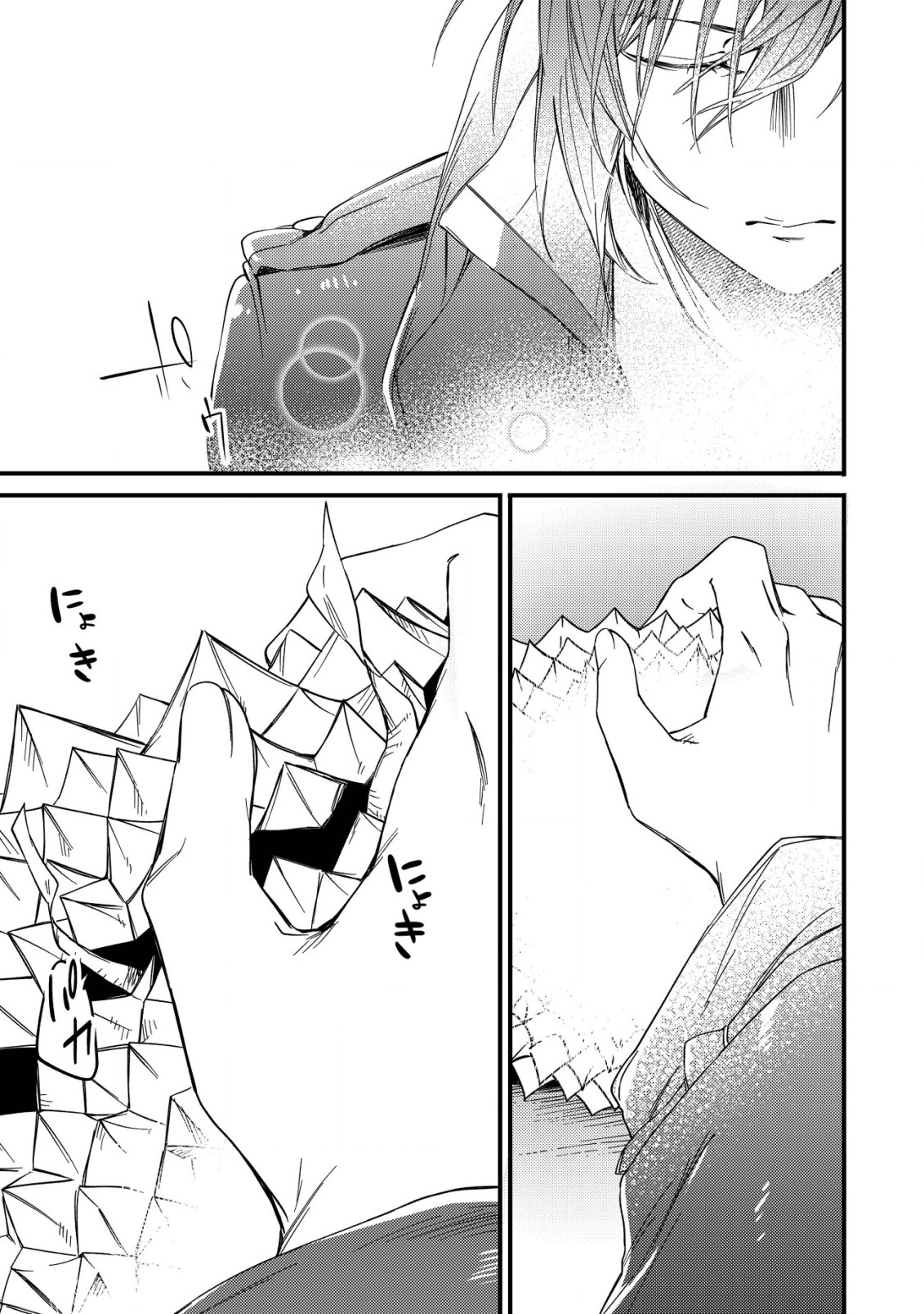 MAMONO WO KARU NA TO IWARETA SAIKYO HUNTER, RYORI GUILD NI TENSHOKU SURU KOTAIGUNA JO NI OISHI MONO MADE TABERETE SHIAWASEDESU - raw - Chapter 4 - https://jpdd.ccdd.to/JPDD/mamonowokarunatoiwaretasaikyohunterryoriguildnitenshokusurukotaigunajonioishimonomadetabereteshiawasedesu/180701/za1ovodvo2e.jpg