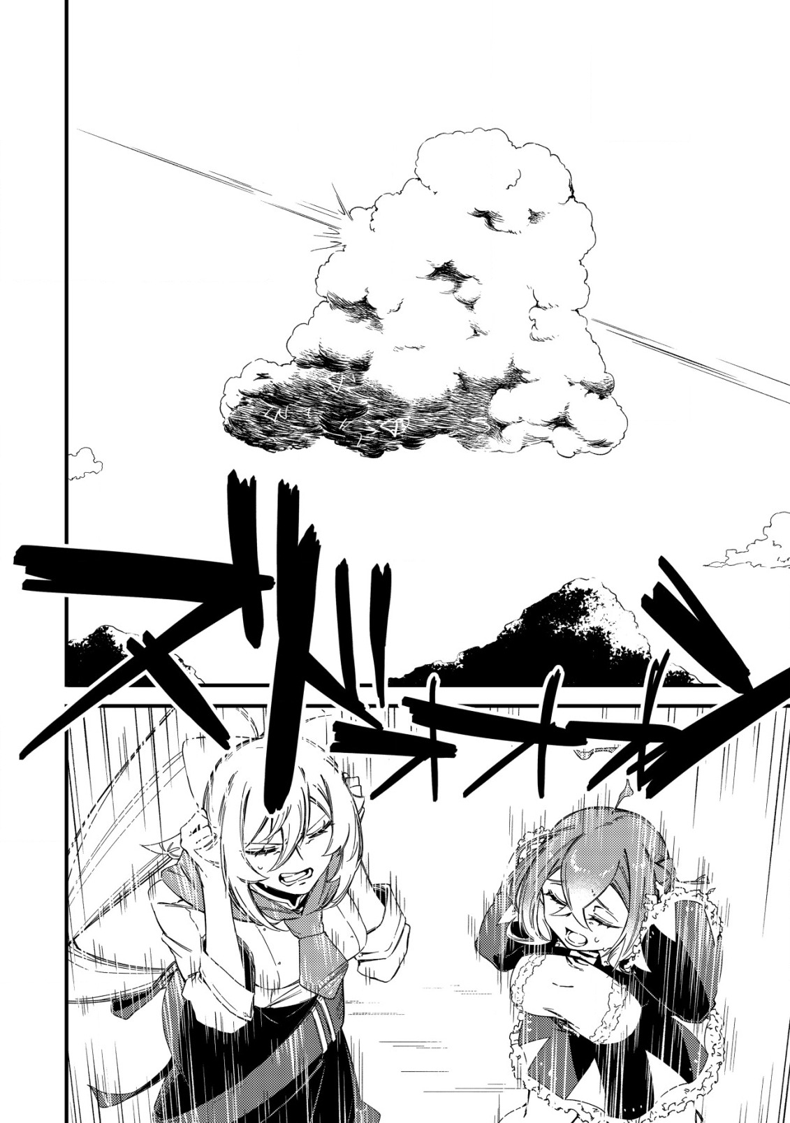 MAMONO WO KARU NA TO IWARETA SAIKYO HUNTER, RYORI GUILD NI TENSHOKU SURU KOTAIGUNA JO NI OISHI MONO MADE TABERETE SHIAWASEDESU - raw - Chapter 6 - https://jpdd.ccdd.to/JPDD/mamonowokarunatoiwaretasaikyohunterryoriguildnitenshokusurukotaigunajonioishimonomadetabereteshiawasedesu/189747/swmvsdft4eh.jpg