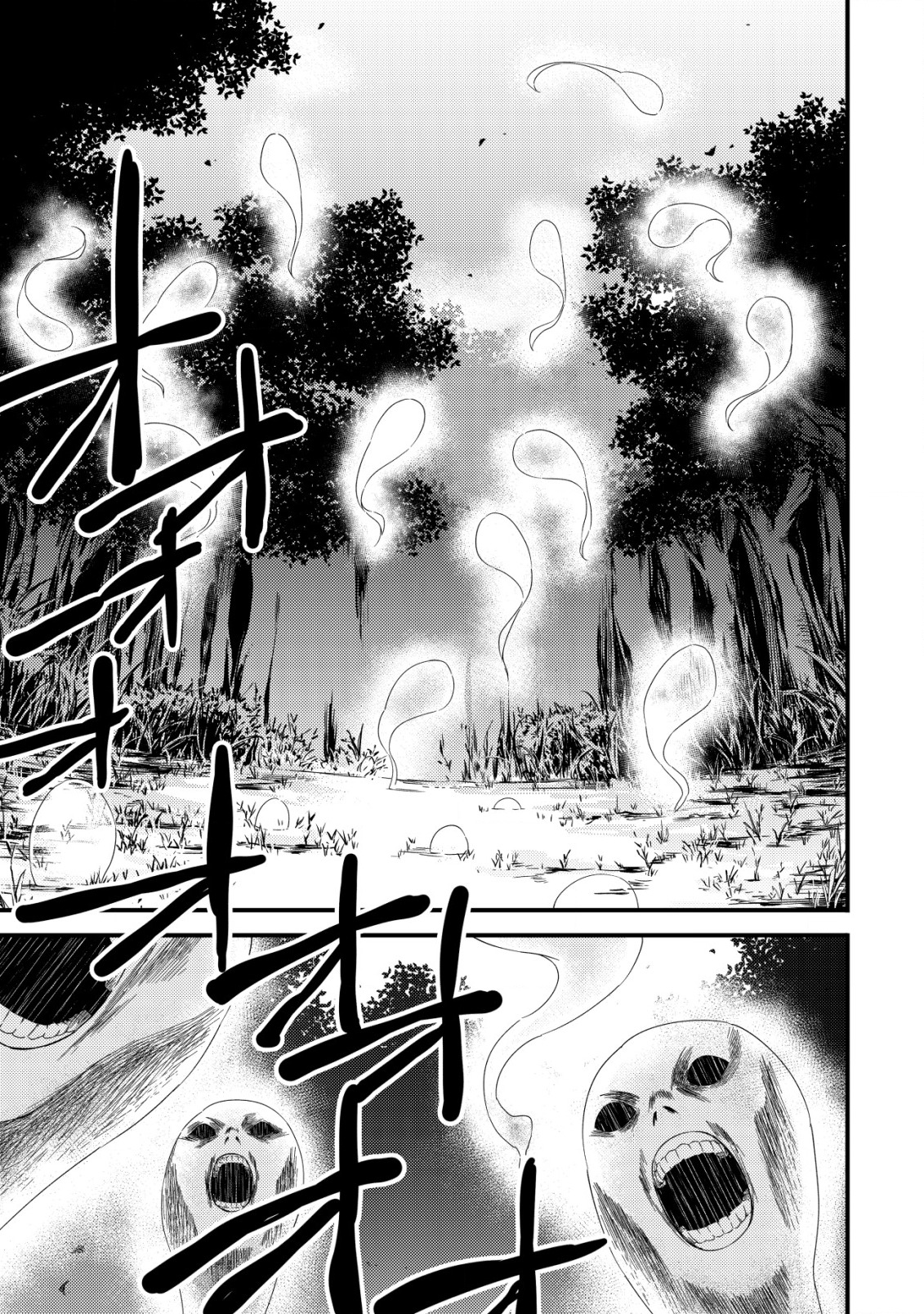 MAMONO WO KARU NA TO IWARETA SAIKYO HUNTER, RYORI GUILD NI TENSHOKU SURU KOTAIGUNA JO NI OISHI MONO MADE TABERETE SHIAWASEDESU - raw - Chapter 7 - https://jpdd.ccdd.to/JPDD/mamonowokarunatoiwaretasaikyohunterryoriguildnitenshokusurukotaigunajonioishimonomadetabereteshiawasedesu/193379/0ky3ujrkrpu.jpg