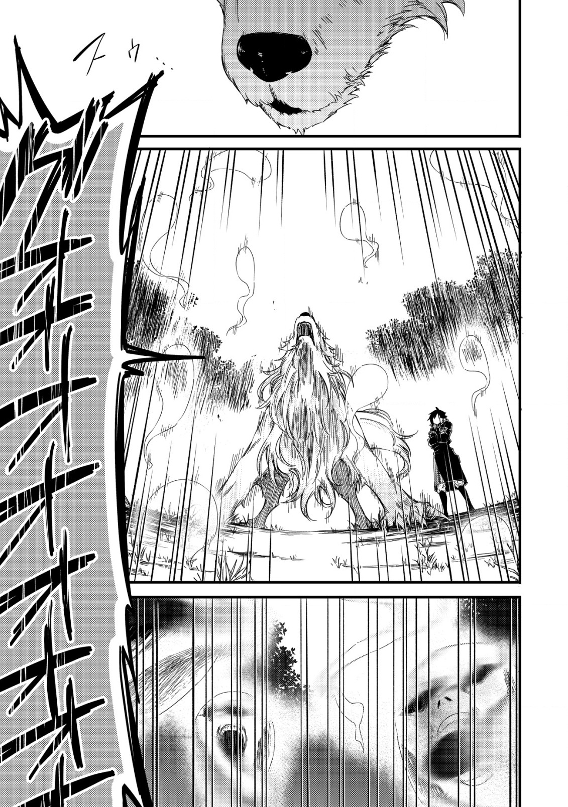 MAMONO WO KARU NA TO IWARETA SAIKYO HUNTER, RYORI GUILD NI TENSHOKU SURU KOTAIGUNA JO NI OISHI MONO MADE TABERETE SHIAWASEDESU - raw - Chapter 7 - https://jpdd.ccdd.to/JPDD/mamonowokarunatoiwaretasaikyohunterryoriguildnitenshokusurukotaigunajonioishimonomadetabereteshiawasedesu/193379/cajkwfre2xe.jpg