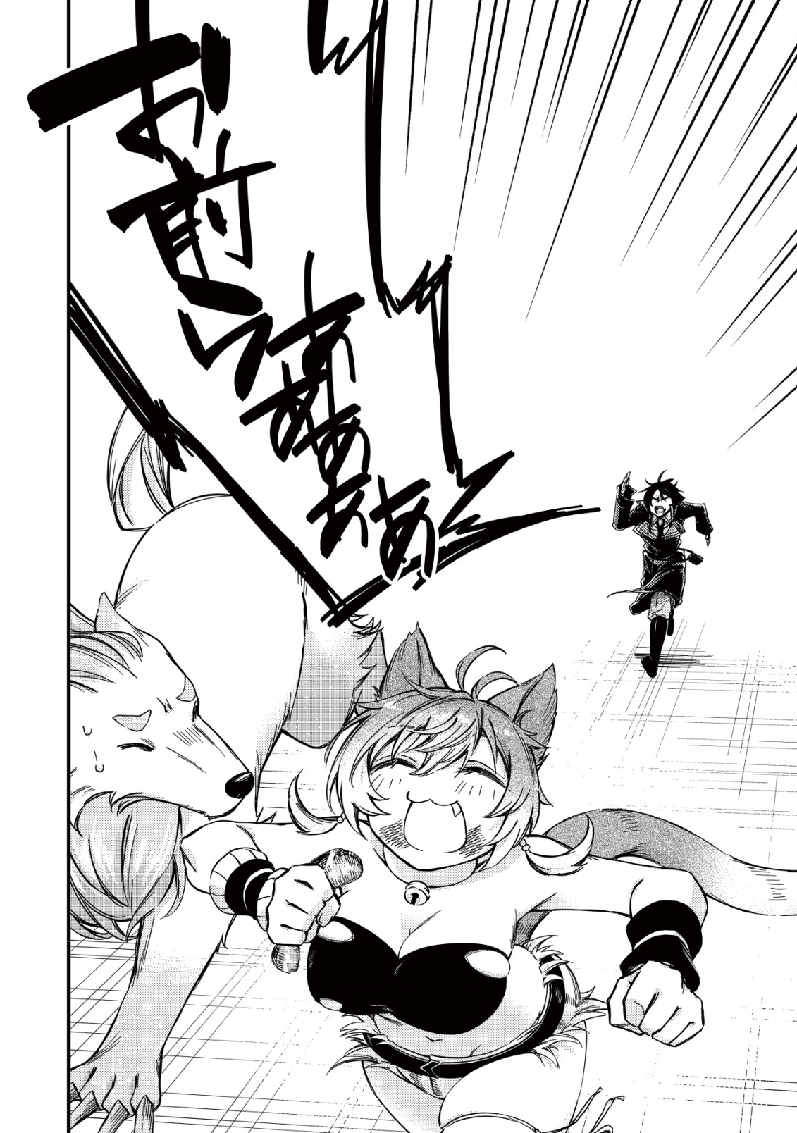 MAMONO WO KARU NA TO IWARETA SAIKYO HUNTER, RYORI GUILD NI TENSHOKU SURU KOTAIGUNA JO NI OISHI MONO MADE TABERETE SHIAWASEDESU - raw - Chapter 10 - https://jpdd.ccdd.to/JPDD/mamonowokarunatoiwaretasaikyohunterryoriguildnitenshokusurukotaigunajonioishimonomadetabereteshiawasedesu/203080/tnp5z5xuyej.png