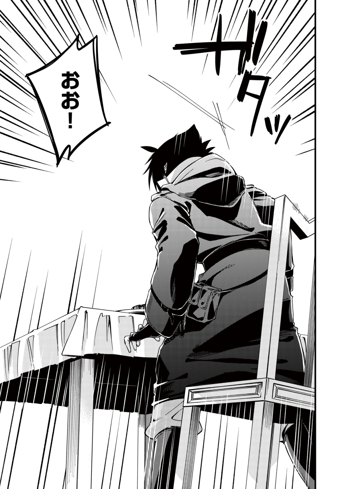 MAMONO WO KARU NA TO IWARETA SAIKYO HUNTER, RYORI GUILD NI TENSHOKU SURU KOTAIGUNA JO NI OISHI MONO MADE TABERETE SHIAWASEDESU - raw - Chapter 10 - https://jpdd.ccdd.to/JPDD/mamonowokarunatoiwaretasaikyohunterryoriguildnitenshokusurukotaigunajonioishimonomadetabereteshiawasedesu/203080/zm4vq50qivi.png