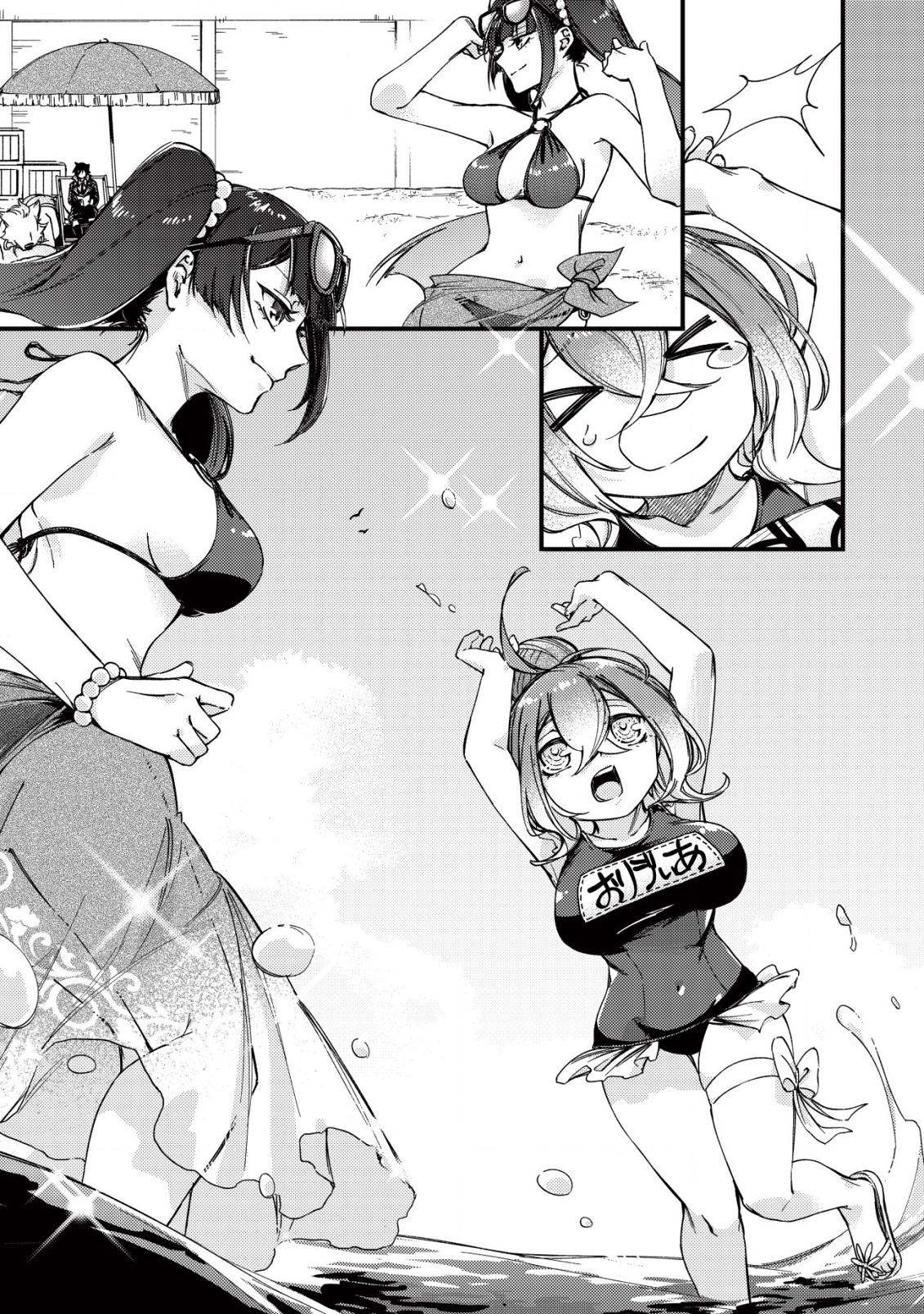 MAMONO WO KARU NA TO IWARETA SAIKYO HUNTER, RYORI GUILD NI TENSHOKU SURU KOTAIGUNA JO NI OISHI MONO MADE TABERETE SHIAWASEDESU - raw - Chapter 14.1 - https://jpdd.ccdd.to/JPDD/mamonowokarunatoiwaretasaikyohunterryoriguildnitenshokusurukotaigunajonioishimonomadetabereteshiawasedesu/223749/idvglbkveho.jpg