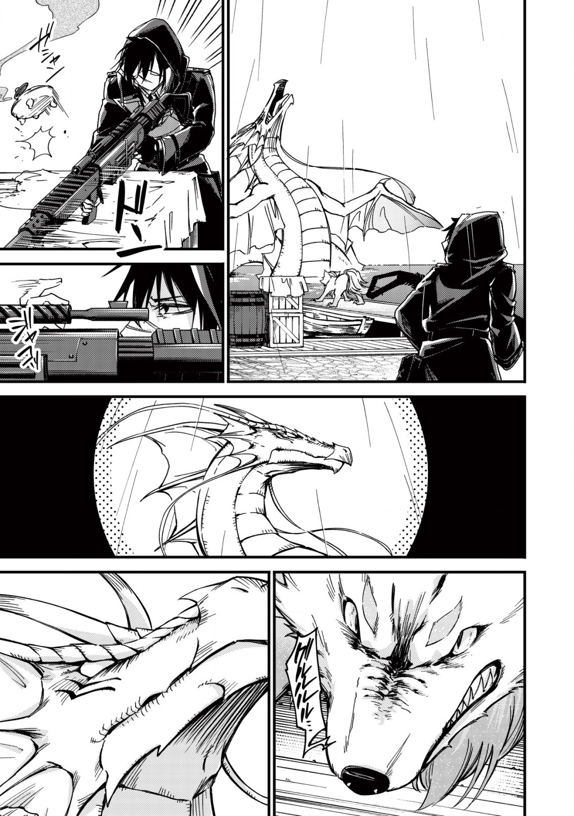 MAMONO WO KARU NA TO IWARETA SAIKYO HUNTER, RYORI GUILD NI TENSHOKU SURU KOTAIGUNA JO NI OISHI MONO MADE TABERETE SHIAWASEDESU - raw - Chapter 16.2 - https://jpdd.ccdd.to/JPDD/mamonowokarunatoiwaretasaikyohunterryoriguildnitenshokusurukotaigunajonioishimonomadetabereteshiawasedesu/238075/k4py3ptup1p.jpg