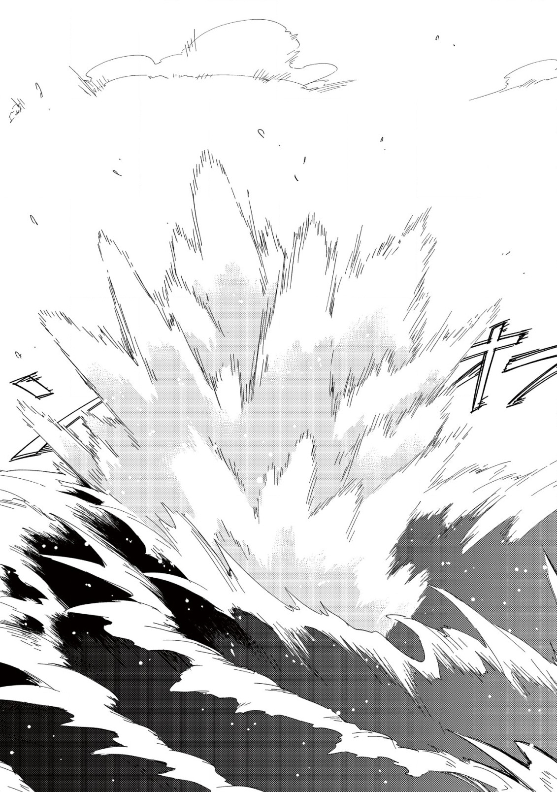 MAMONO WO KARU NA TO IWARETA SAIKYO HUNTER, RYORI GUILD NI TENSHOKU SURU KOTAIGUNA JO NI OISHI MONO MADE TABERETE SHIAWASEDESU - raw - Chapter 18.1 - https://jpdd.ccdd.to/JPDD/mamonowokarunatoiwaretasaikyohunterryoriguildnitenshokusurukotaigunajonioishimonomadetabereteshiawasedesu/247126/23vljjvqxvr.jpg
