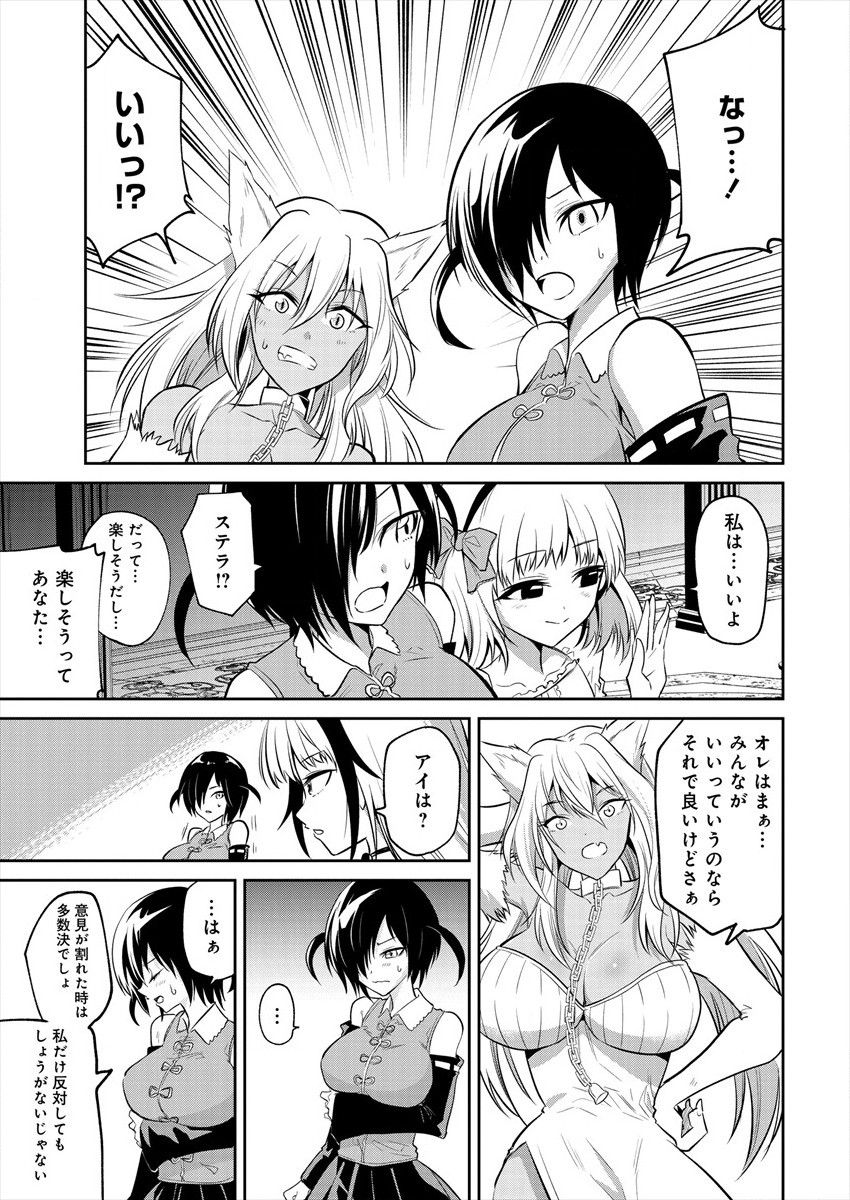 MAOU NO MUSUME-TACHI TO MA GUWA EBA TSUYOKU NARERUTTE HONTOU DESU KA? - raw - Chapter 1 - https://jpdd.ccdd.to/JPDD/maounomusumetachitomaguwaebatsuyokunareruttehontoudesuka/172239/e4tpquy4a1j.jpg