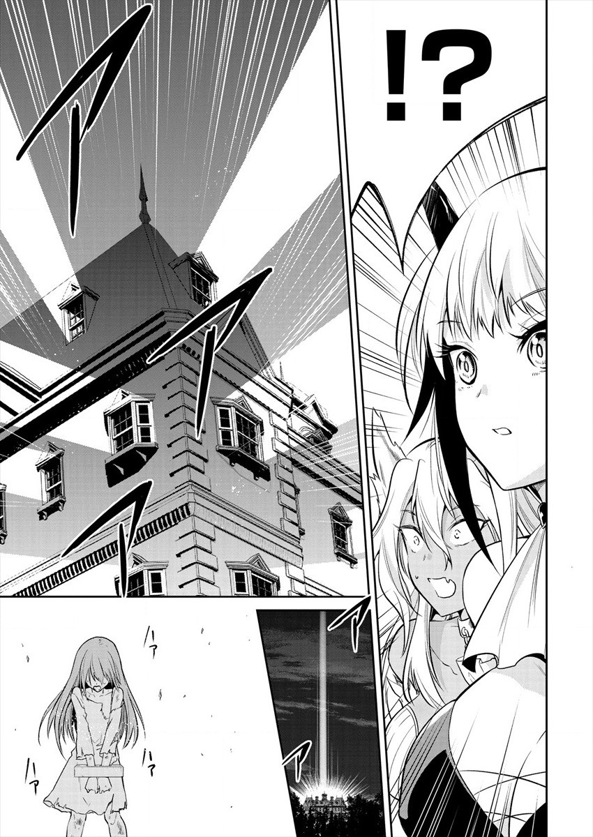MAOU NO MUSUME-TACHI TO MA GUWA EBA TSUYOKU NARERUTTE HONTOU DESU KA? - raw - Chapter 1 - https://jpdd.ccdd.to/JPDD/maounomusumetachitomaguwaebatsuyokunareruttehontoudesuka/172239/fbbpguk12ho.jpg