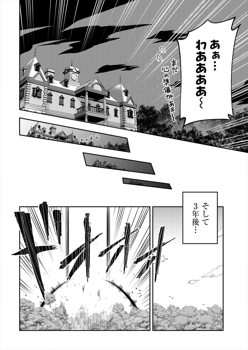 MAOU NO MUSUME-TACHI TO MA GUWA EBA TSUYOKU NARERUTTE HONTOU DESU KA? - raw - Chapter 1 - https://jpdd.ccdd.to/JPDD/maounomusumetachitomaguwaebatsuyokunareruttehontoudesuka/172239/ulf3lzl11nu.jpg