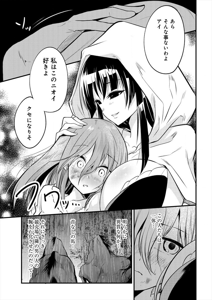 MAOU NO MUSUME-TACHI TO MA GUWA EBA TSUYOKU NARERUTTE HONTOU DESU KA? - raw - Chapter 1 - https://jpdd.ccdd.to/JPDD/maounomusumetachitomaguwaebatsuyokunareruttehontoudesuka/172239/xt5atzrqy14.jpg