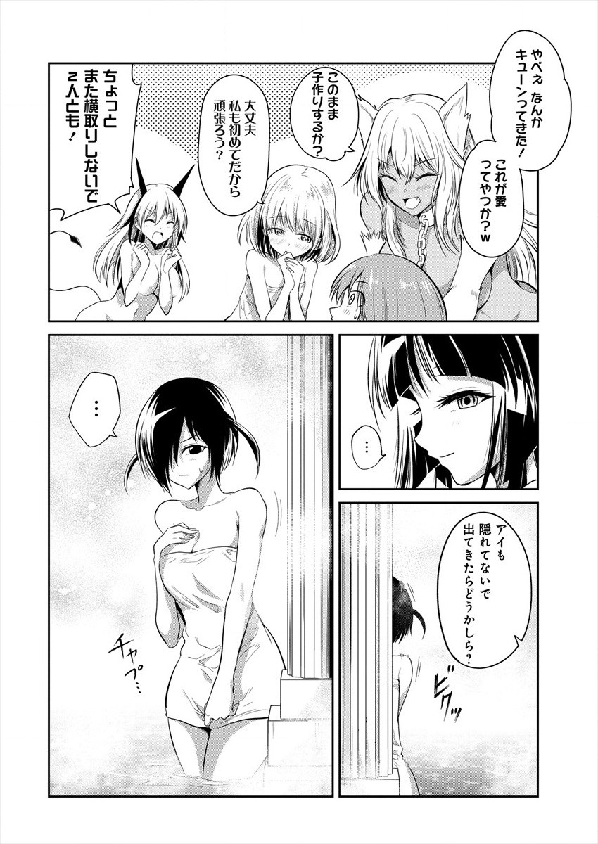 MAOU NO MUSUME-TACHI TO MA GUWA EBA TSUYOKU NARERUTTE HONTOU DESU KA? - raw - Chapter 2 - https://jpdd.ccdd.to/JPDD/maounomusumetachitomaguwaebatsuyokunareruttehontoudesuka/172834/clb1w035phg.jpg