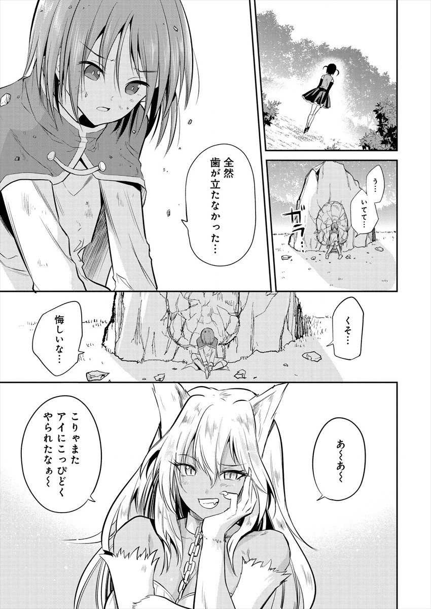 MAOU NO MUSUME-TACHI TO MA GUWA EBA TSUYOKU NARERUTTE HONTOU DESU KA? - raw - Chapter 3 - https://jpdd.ccdd.to/JPDD/maounomusumetachitomaguwaebatsuyokunareruttehontoudesuka/175443/i4wex4c3wln.jpg