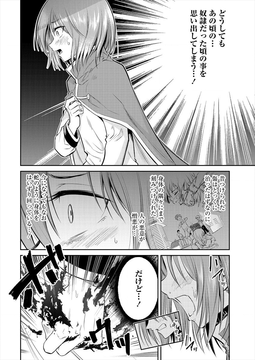 MAOU NO MUSUME-TACHI TO MA GUWA EBA TSUYOKU NARERUTTE HONTOU DESU KA? - raw - Chapter 4 - https://jpdd.ccdd.to/JPDD/maounomusumetachitomaguwaebatsuyokunareruttehontoudesuka/177984/eze0rm3tkca.jpg