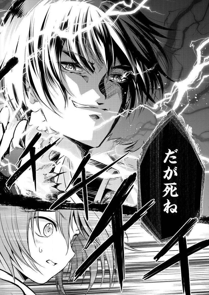 MAOU NO MUSUME-TACHI TO MA GUWA EBA TSUYOKU NARERUTTE HONTOU DESU KA? - raw - Chapter 5 - https://jpdd.ccdd.to/JPDD/maounomusumetachitomaguwaebatsuyokunareruttehontoudesuka/181267/1jjzwnh3llf.jpg