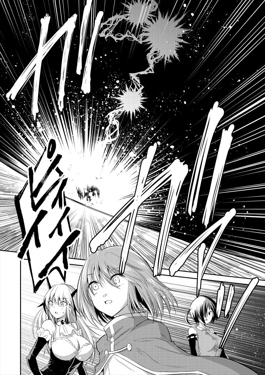MAOU NO MUSUME-TACHI TO MA GUWA EBA TSUYOKU NARERUTTE HONTOU DESU KA? - raw - Chapter 5 - https://jpdd.ccdd.to/JPDD/maounomusumetachitomaguwaebatsuyokunareruttehontoudesuka/181267/bdy0jdyl24a.jpg