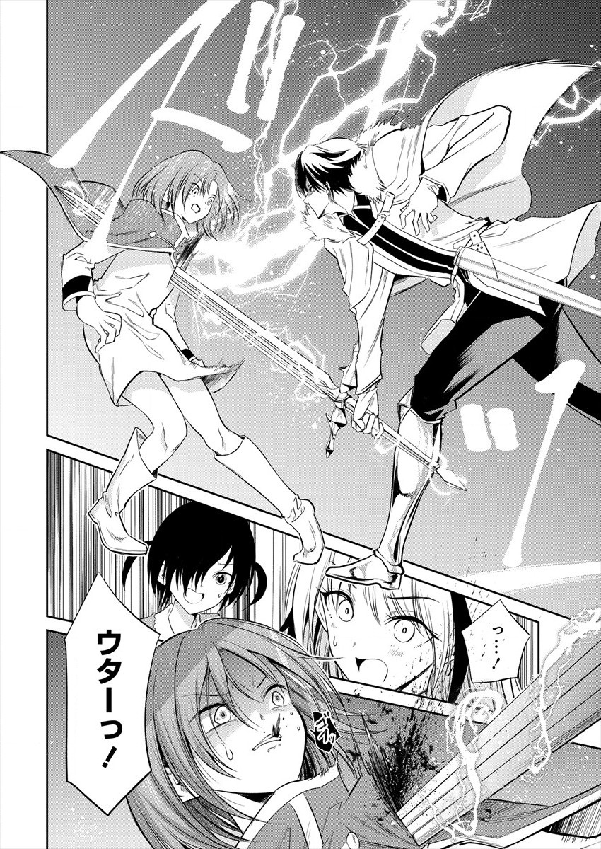 MAOU NO MUSUME-TACHI TO MA GUWA EBA TSUYOKU NARERUTTE HONTOU DESU KA? - raw - Chapter 5 - https://jpdd.ccdd.to/JPDD/maounomusumetachitomaguwaebatsuyokunareruttehontoudesuka/181267/hb2vjr2oczu.jpg