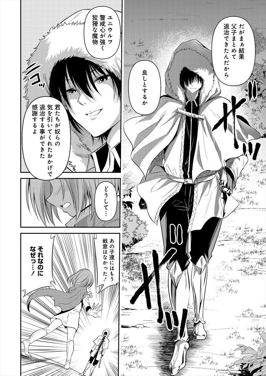 MAOU NO MUSUME-TACHI TO MA GUWA EBA TSUYOKU NARERUTTE HONTOU DESU KA? - raw - Chapter 5 - https://jpdd.ccdd.to/JPDD/maounomusumetachitomaguwaebatsuyokunareruttehontoudesuka/181267/wz4h3tlqioi.jpg