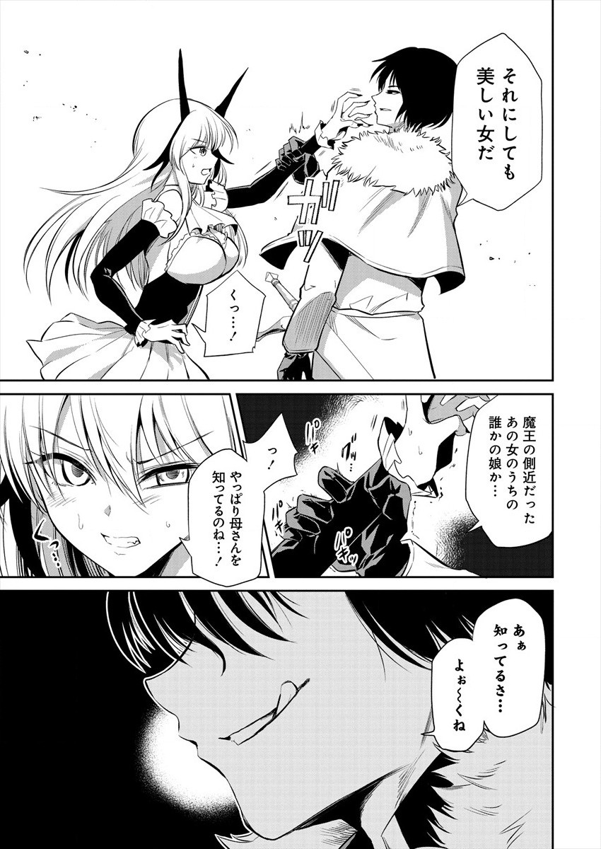 MAOU NO MUSUME-TACHI TO MA GUWA EBA TSUYOKU NARERUTTE HONTOU DESU KA? - raw - Chapter 6 - https://jpdd.ccdd.to/JPDD/maounomusumetachitomaguwaebatsuyokunareruttehontoudesuka/186372/amfdmcj3cwi.jpg