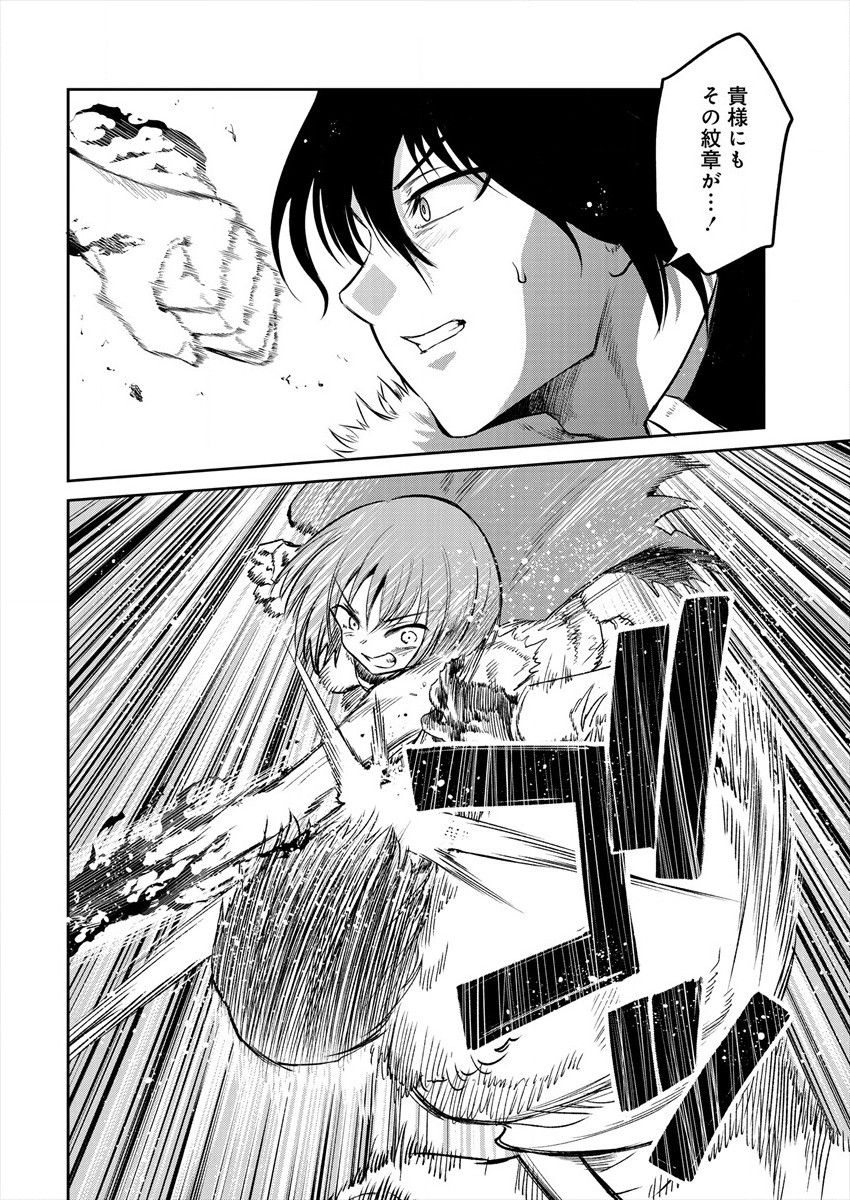 MAOU NO MUSUME-TACHI TO MA GUWA EBA TSUYOKU NARERUTTE HONTOU DESU KA? - raw - Chapter 6 - https://jpdd.ccdd.to/JPDD/maounomusumetachitomaguwaebatsuyokunareruttehontoudesuka/186372/anfyx3upquz.jpg