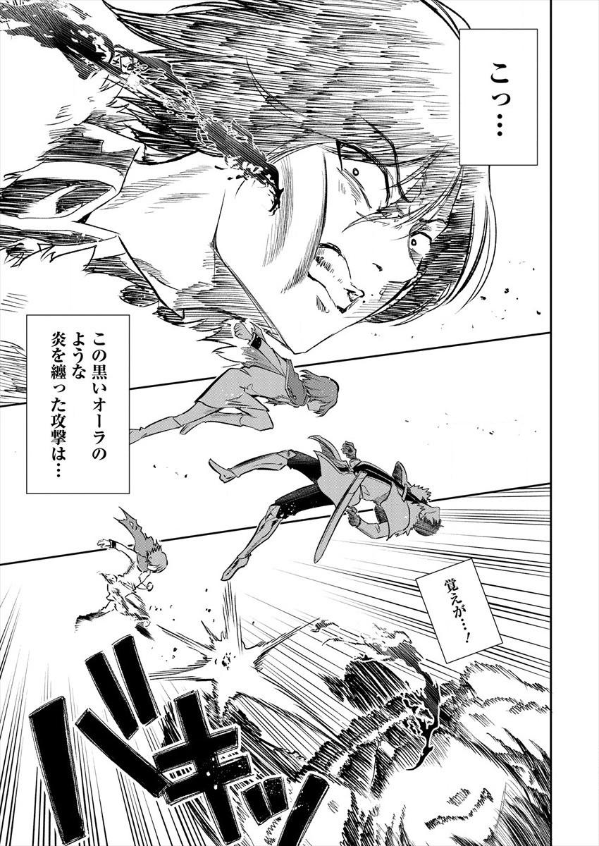 MAOU NO MUSUME-TACHI TO MA GUWA EBA TSUYOKU NARERUTTE HONTOU DESU KA? - raw - Chapter 6 - https://jpdd.ccdd.to/JPDD/maounomusumetachitomaguwaebatsuyokunareruttehontoudesuka/186372/avhjhuw24qp.jpg