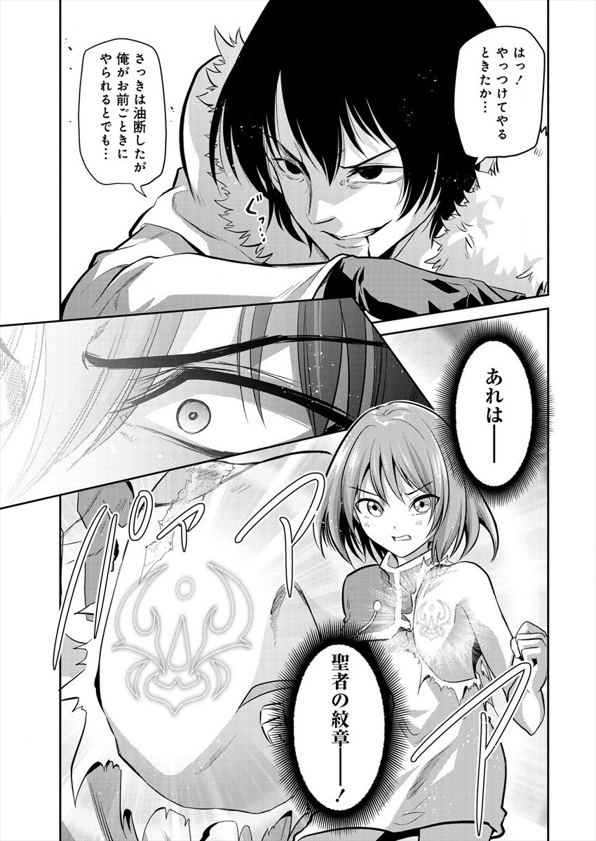 MAOU NO MUSUME-TACHI TO MA GUWA EBA TSUYOKU NARERUTTE HONTOU DESU KA? - raw - Chapter 6 - https://jpdd.ccdd.to/JPDD/maounomusumetachitomaguwaebatsuyokunareruttehontoudesuka/186372/bphnifmmwgj.jpg