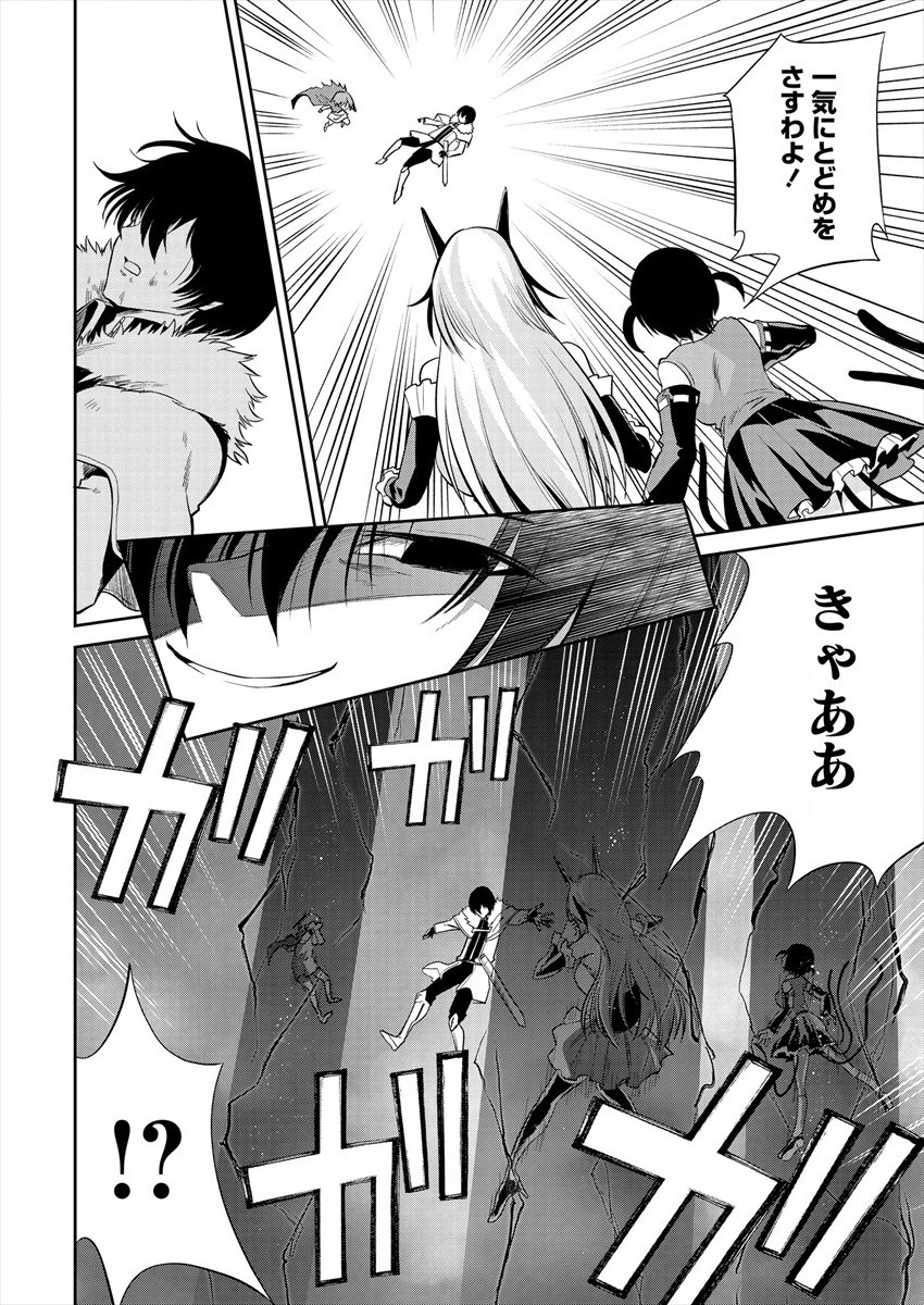 MAOU NO MUSUME-TACHI TO MA GUWA EBA TSUYOKU NARERUTTE HONTOU DESU KA? - raw - Chapter 6 - https://jpdd.ccdd.to/JPDD/maounomusumetachitomaguwaebatsuyokunareruttehontoudesuka/186372/hbqngm2fhxl.jpg