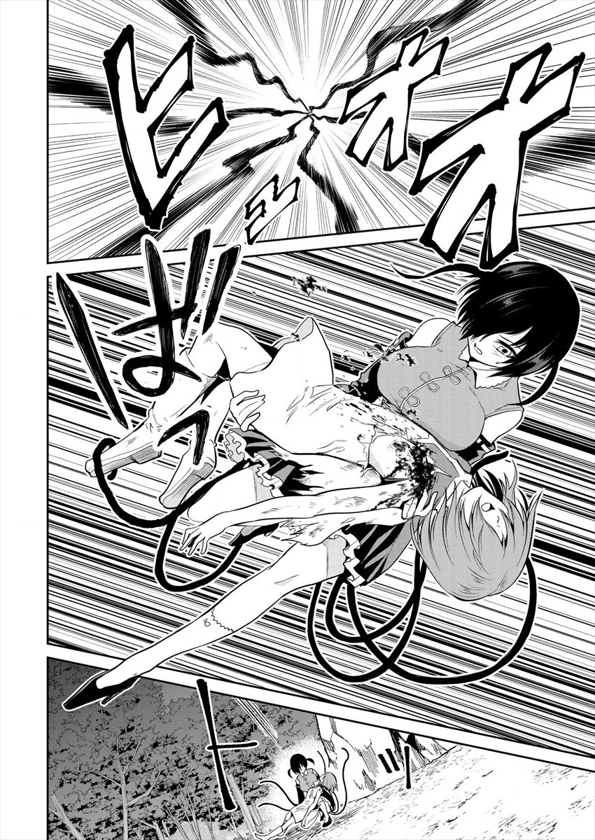 MAOU NO MUSUME-TACHI TO MA GUWA EBA TSUYOKU NARERUTTE HONTOU DESU KA? - raw - Chapter 6 - https://jpdd.ccdd.to/JPDD/maounomusumetachitomaguwaebatsuyokunareruttehontoudesuka/186372/ivuf5ottmzj.jpg